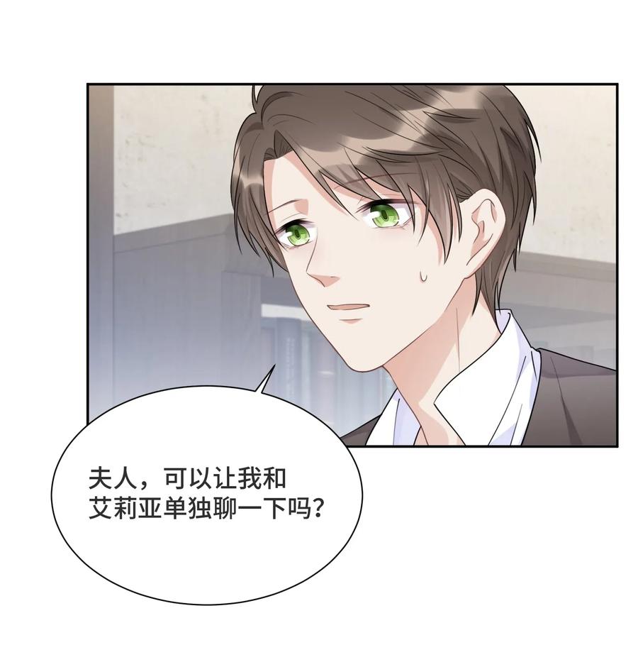 032只是害怕无法实现梦想-侧耳倾听_k-作者: 青书（第17张）