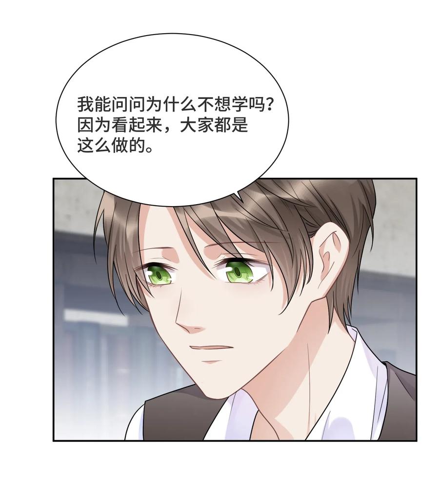 032只是害怕无法实现梦想-侧耳倾听_k-作者: 青书（第23张）