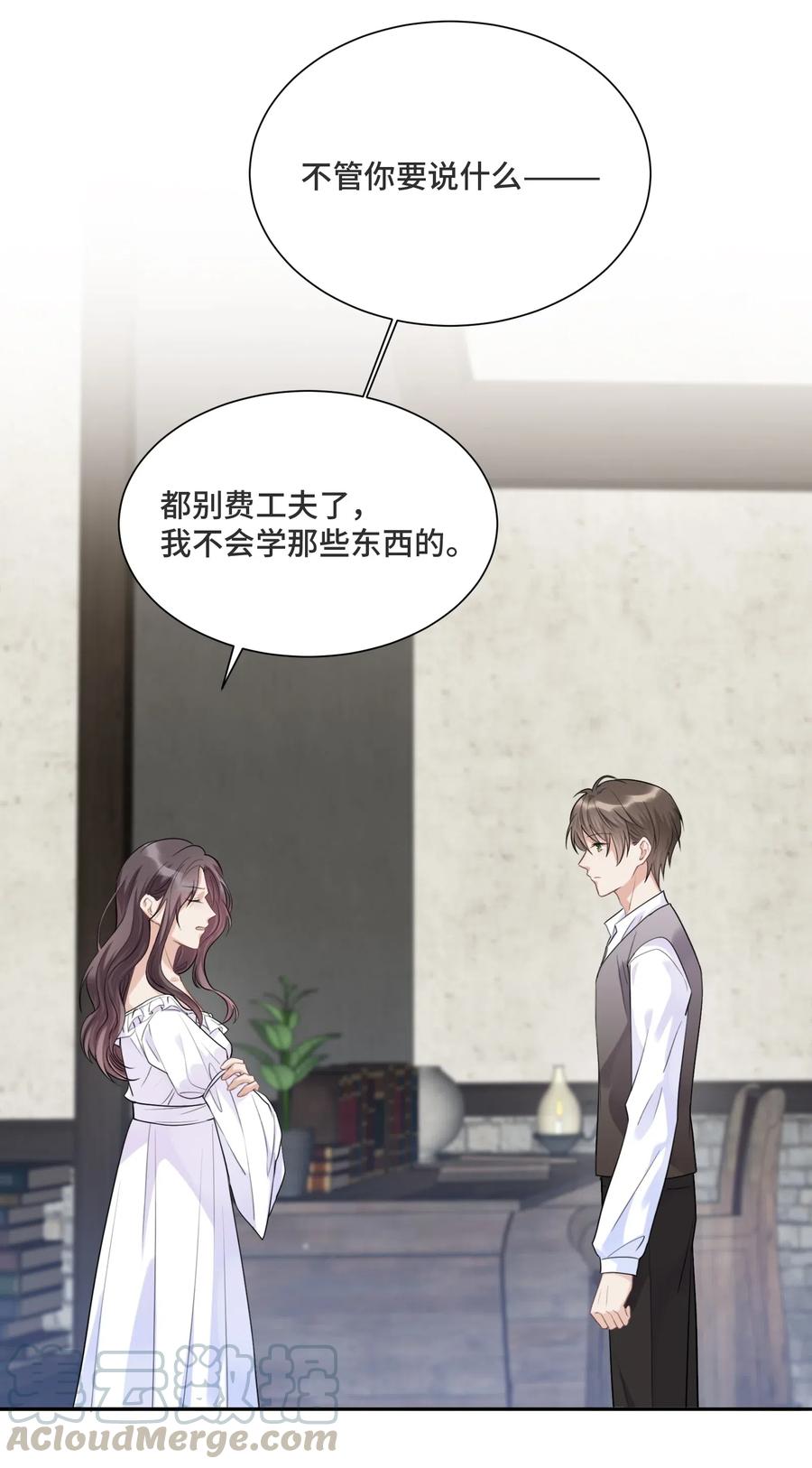 032只是害怕无法实现梦想-侧耳倾听_k-作者: 青书（第22张）