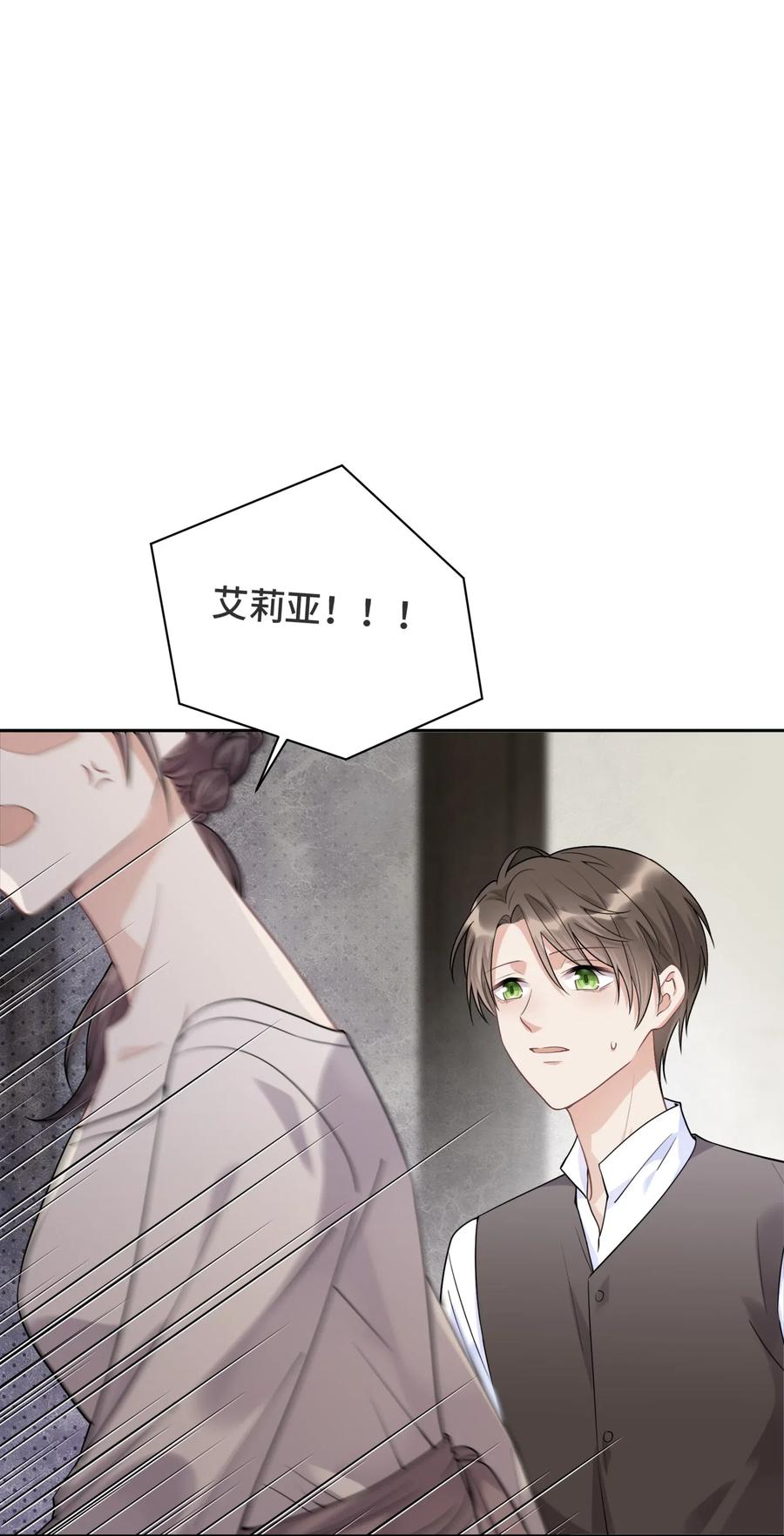 032只是害怕无法实现梦想-侧耳倾听_k-作者: 青书（第3张）