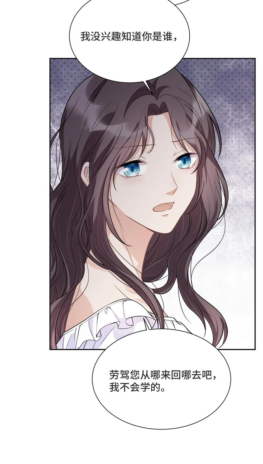 032只是害怕无法实现梦想-侧耳倾听_k-作者: 青书（第15张）