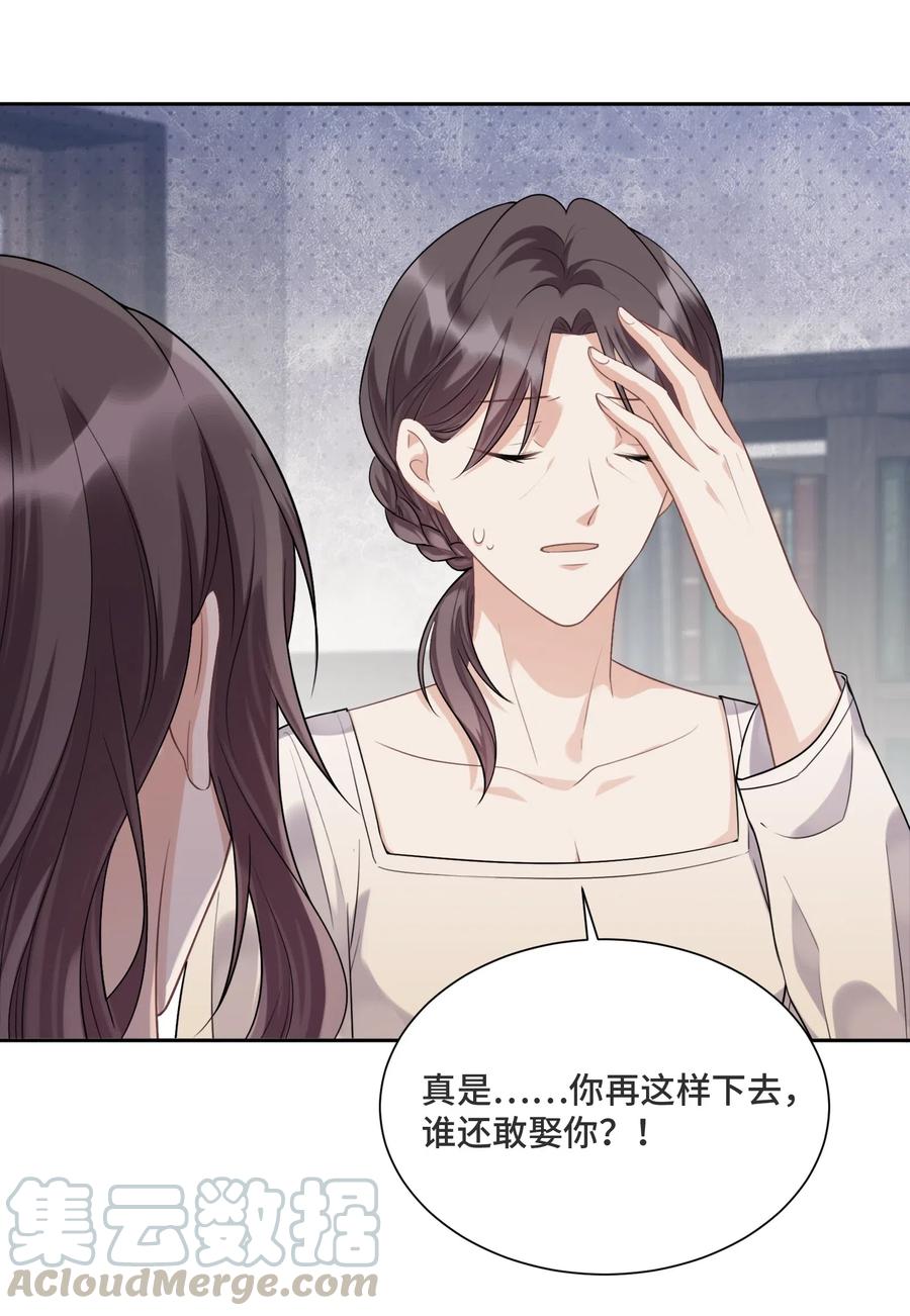032只是害怕无法实现梦想-侧耳倾听_k-作者: 青书（第7张）