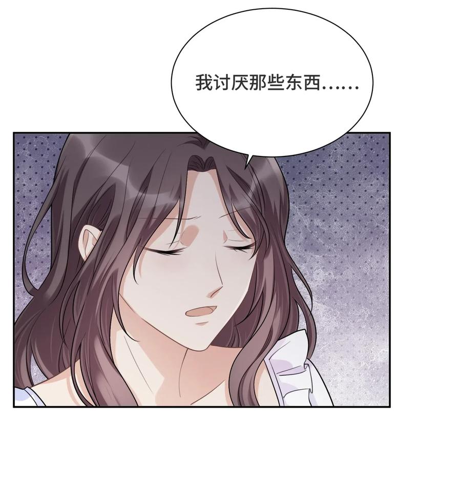 032只是害怕无法实现梦想-侧耳倾听_k-作者: 青书（第24张）