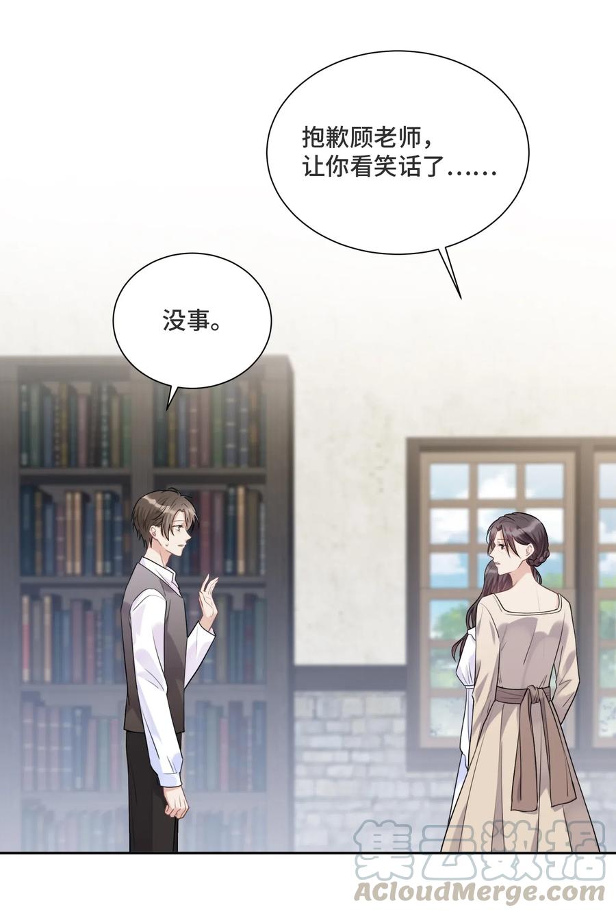 032只是害怕无法实现梦想-侧耳倾听_k-作者: 青书（第13张）
