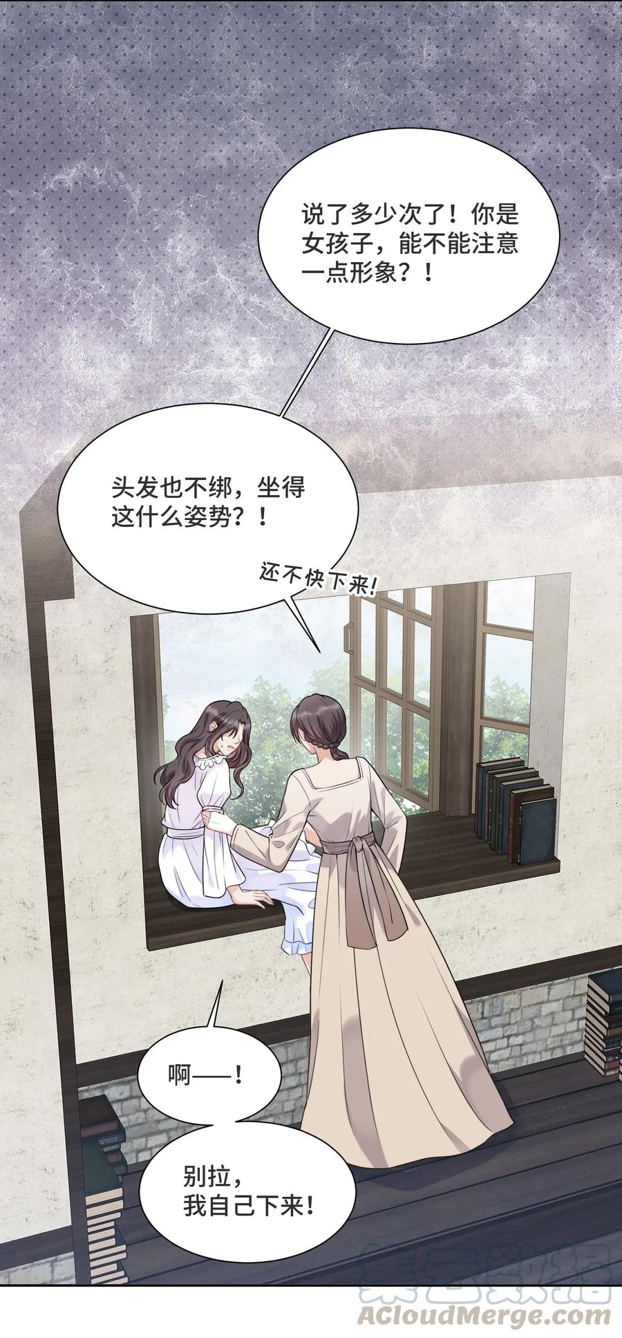 032只是害怕无法实现梦想-侧耳倾听_k-作者: 青书（第4张）