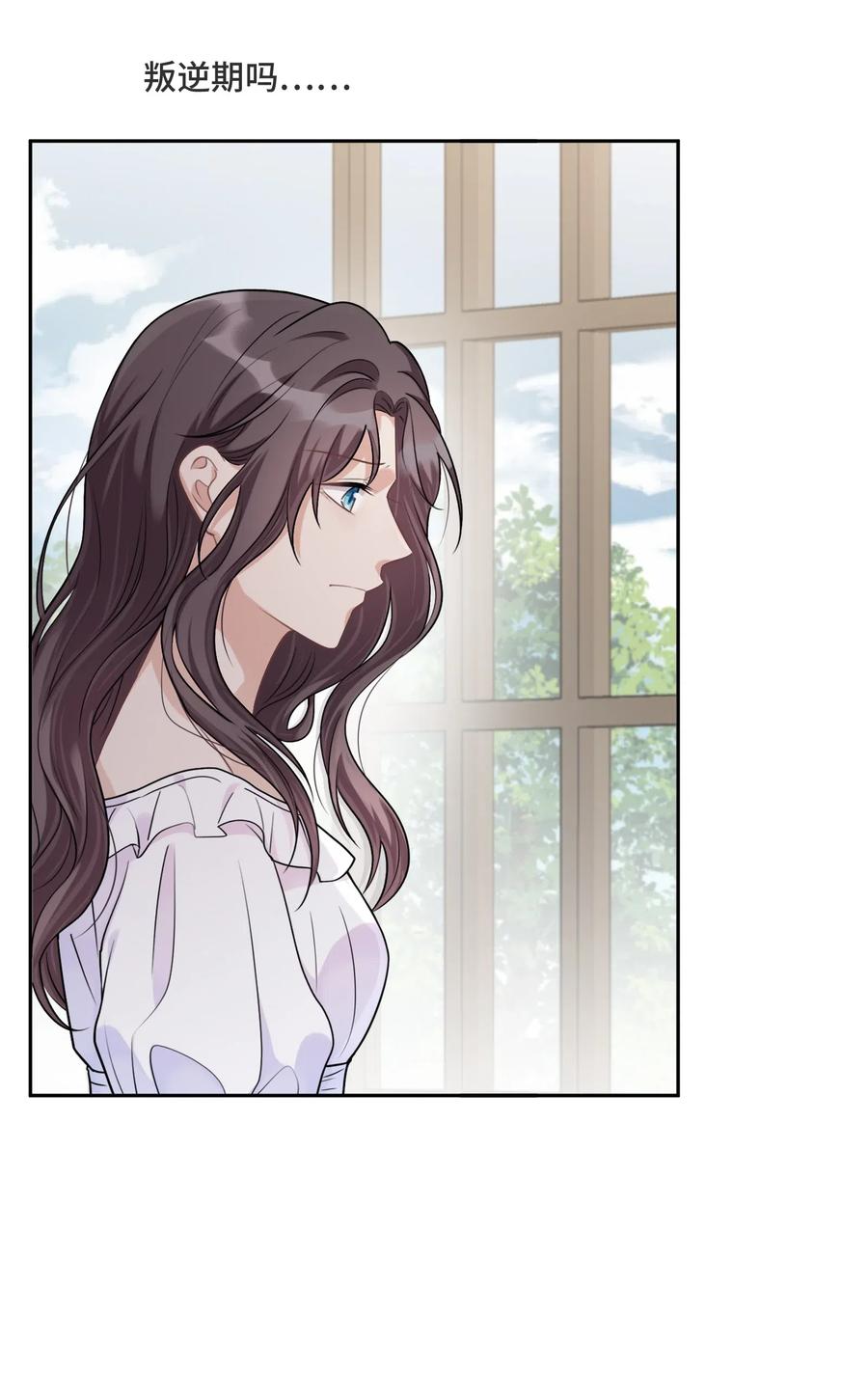 032只是害怕无法实现梦想-侧耳倾听_k-作者: 青书（第11张）