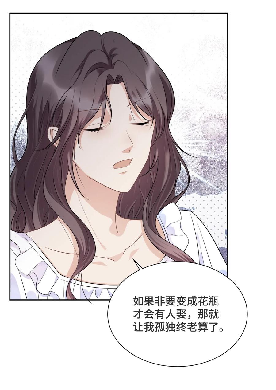 032只是害怕无法实现梦想-侧耳倾听_k-作者: 青书（第8张）
