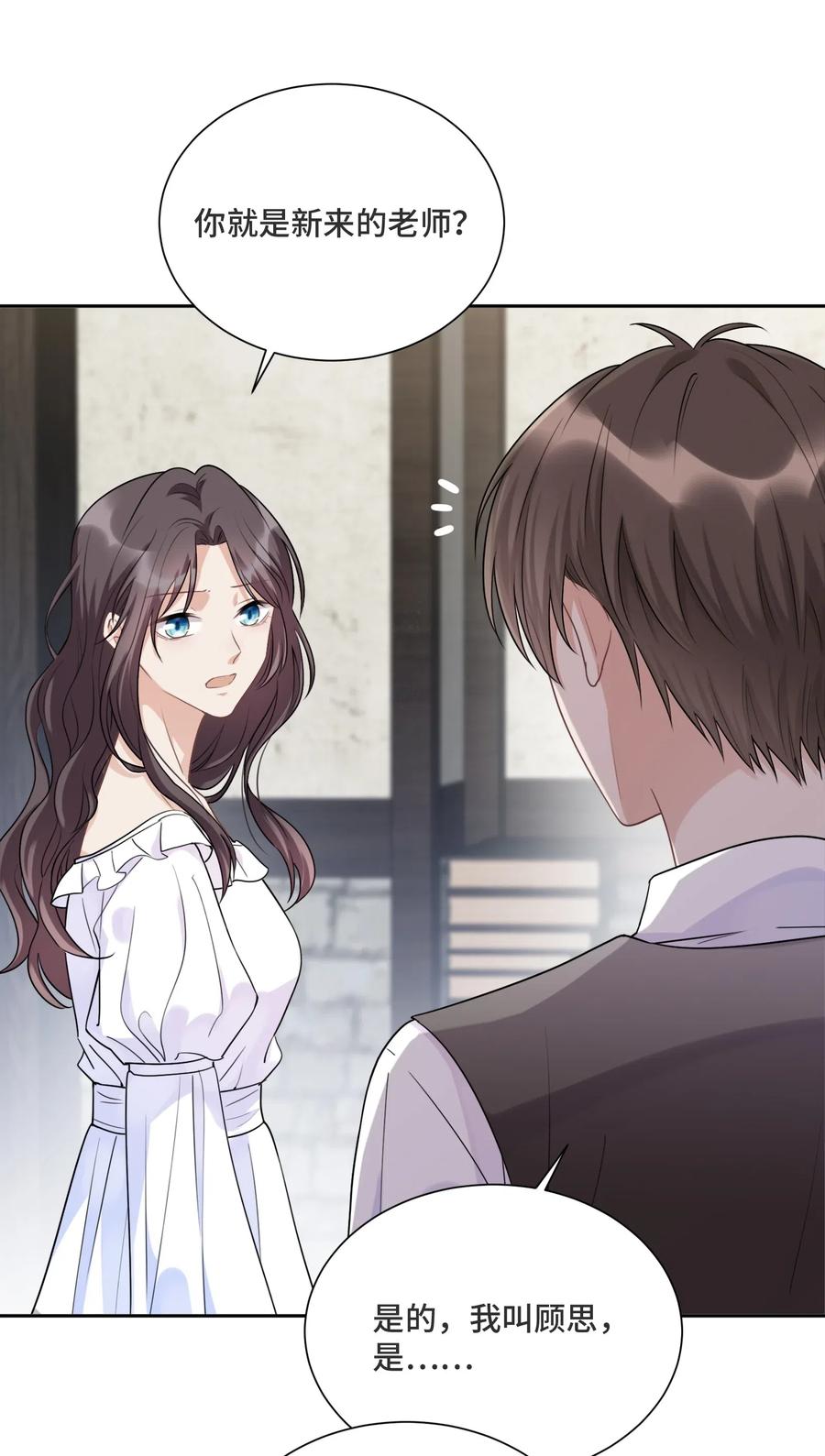 032只是害怕无法实现梦想-侧耳倾听_k-作者: 青书（第14张）
