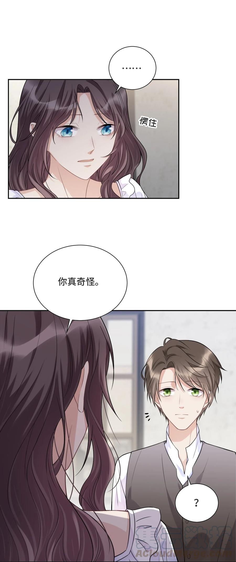 032只是害怕无法实现梦想-侧耳倾听_k-作者: 青书（第28张）