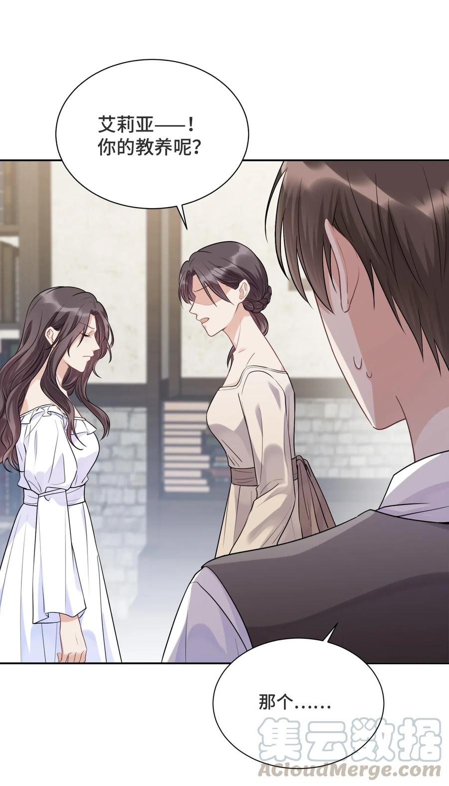 032只是害怕无法实现梦想-侧耳倾听_k-作者: 青书（第16张）