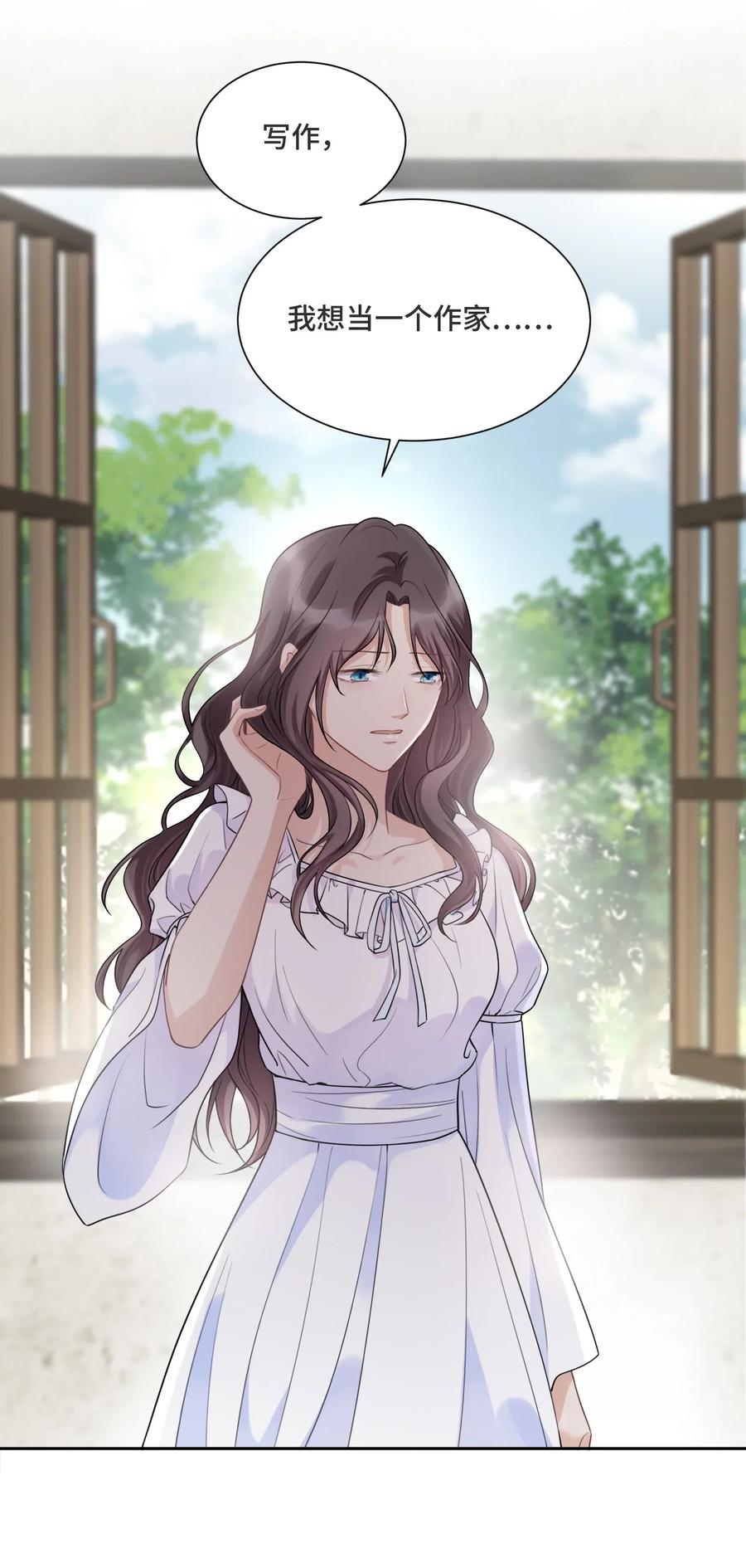 032只是害怕无法实现梦想-侧耳倾听_k-作者: 青书（第26张）