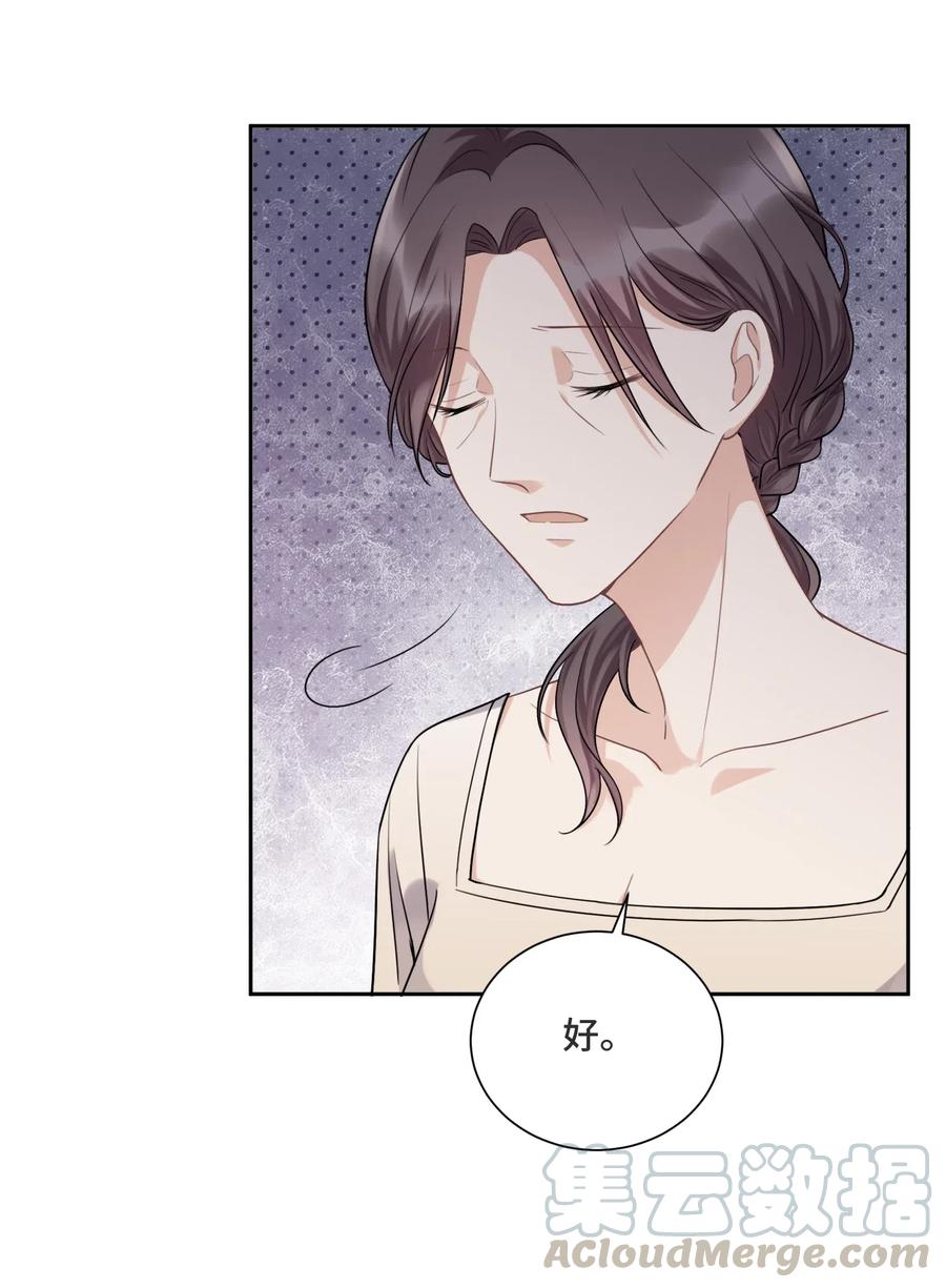 032只是害怕无法实现梦想-侧耳倾听_k-作者: 青书（第19张）