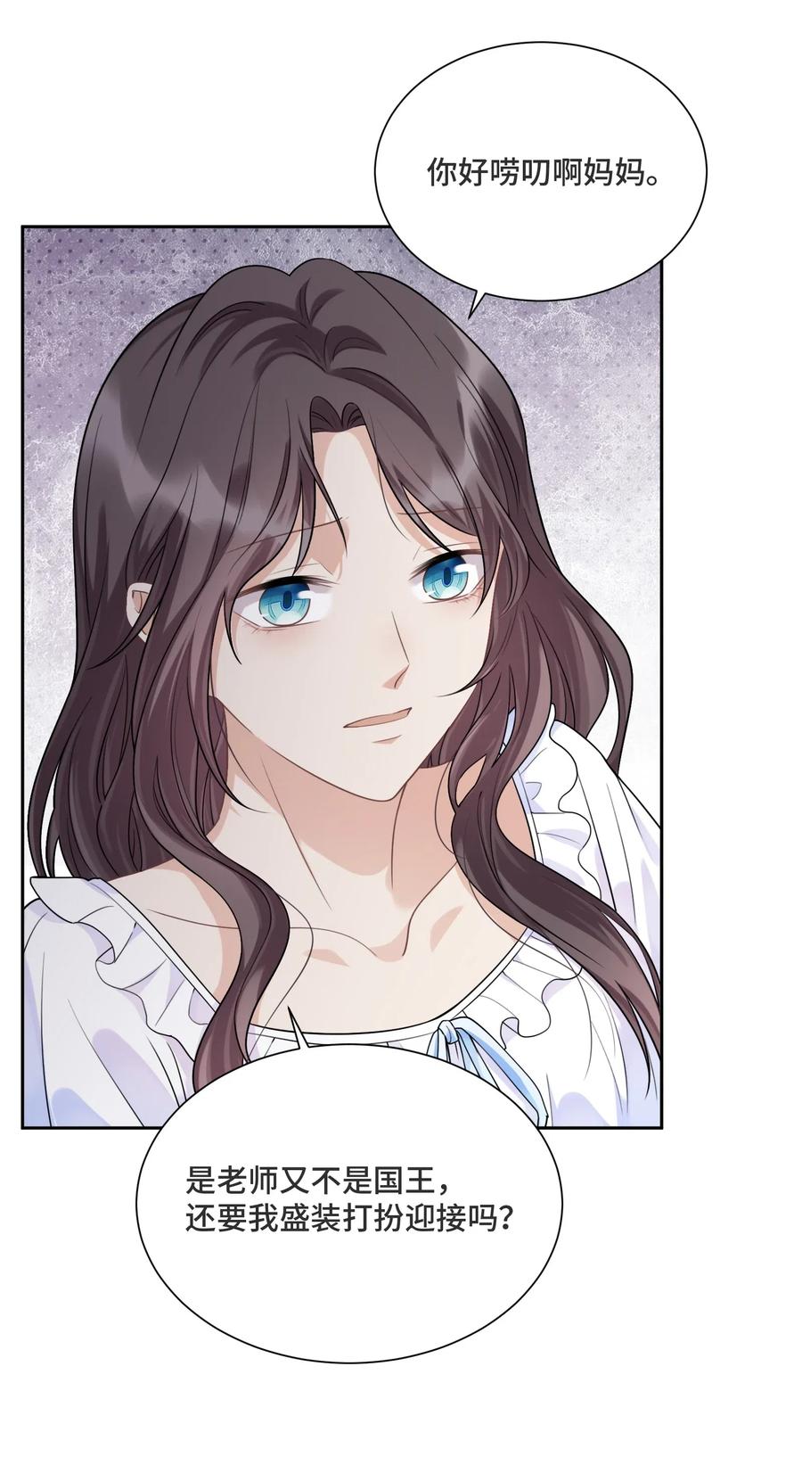 032只是害怕无法实现梦想-侧耳倾听_k-作者: 青书（第6张）