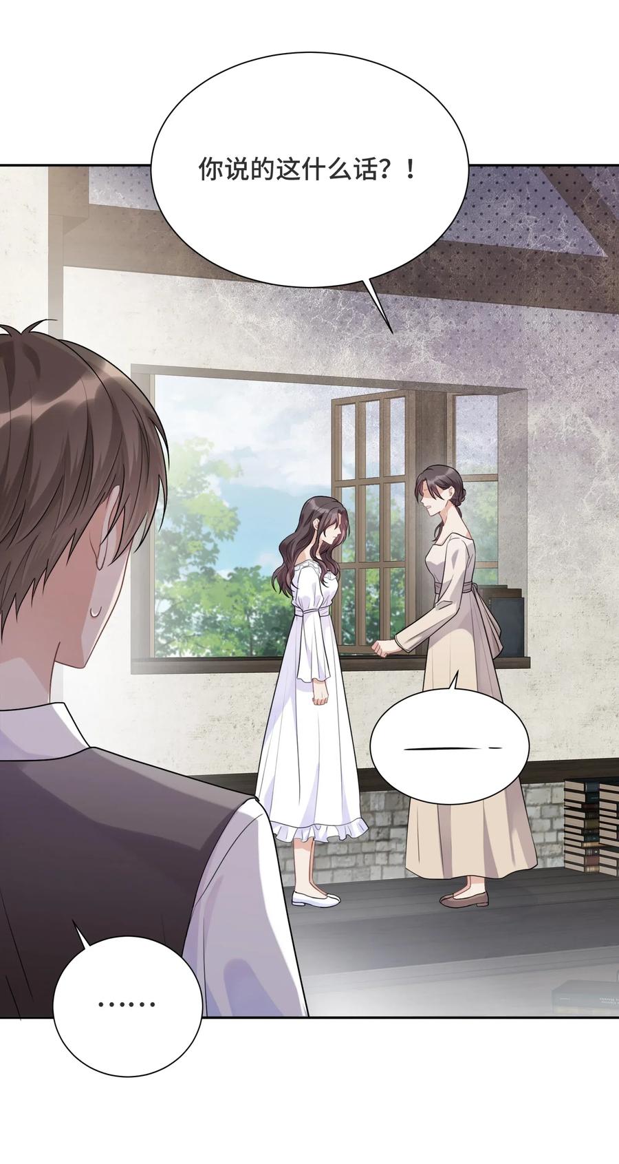 032只是害怕无法实现梦想-侧耳倾听_k-作者: 青书（第9张）