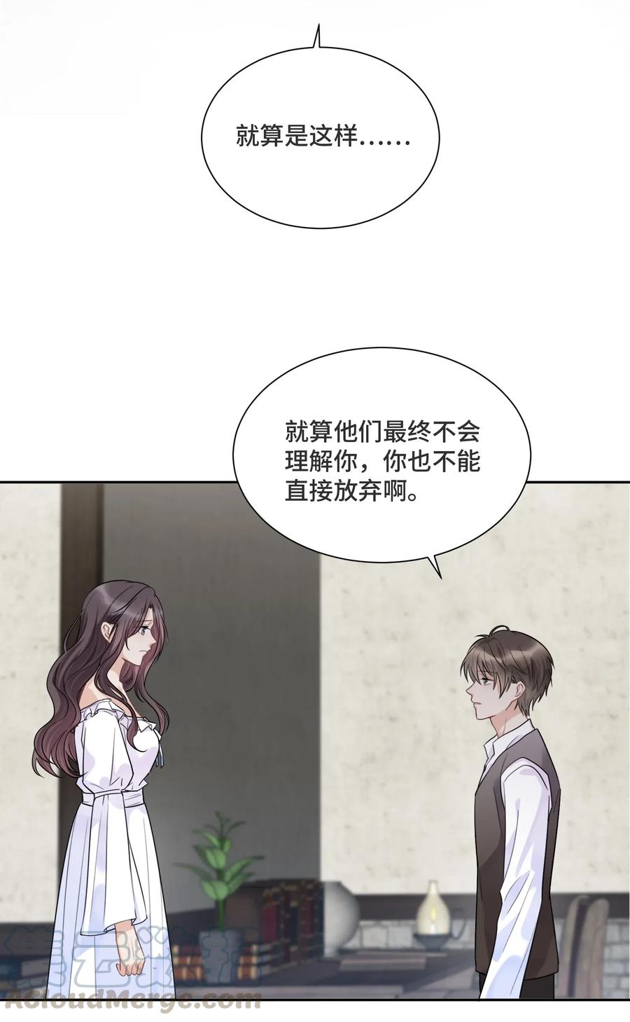 033不要放弃-侧耳倾听_k-作者: 青书（第9张）