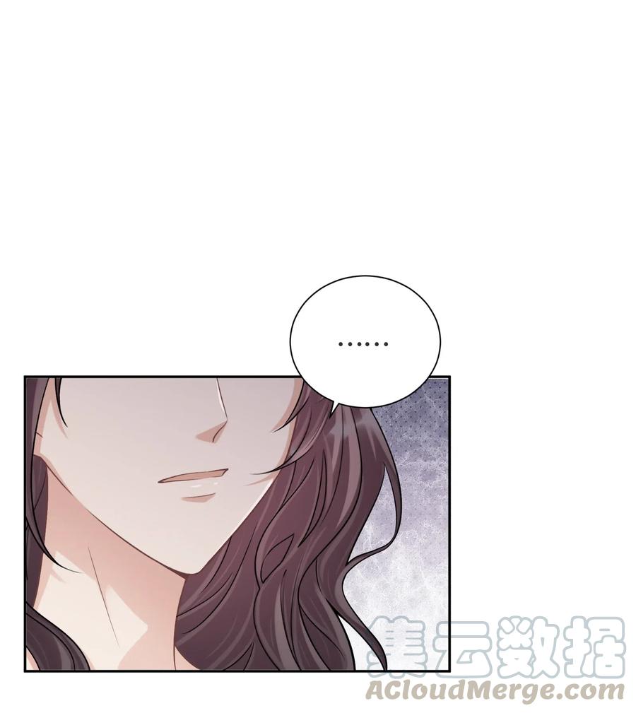 033不要放弃-侧耳倾听_k-作者: 青书（第3张）