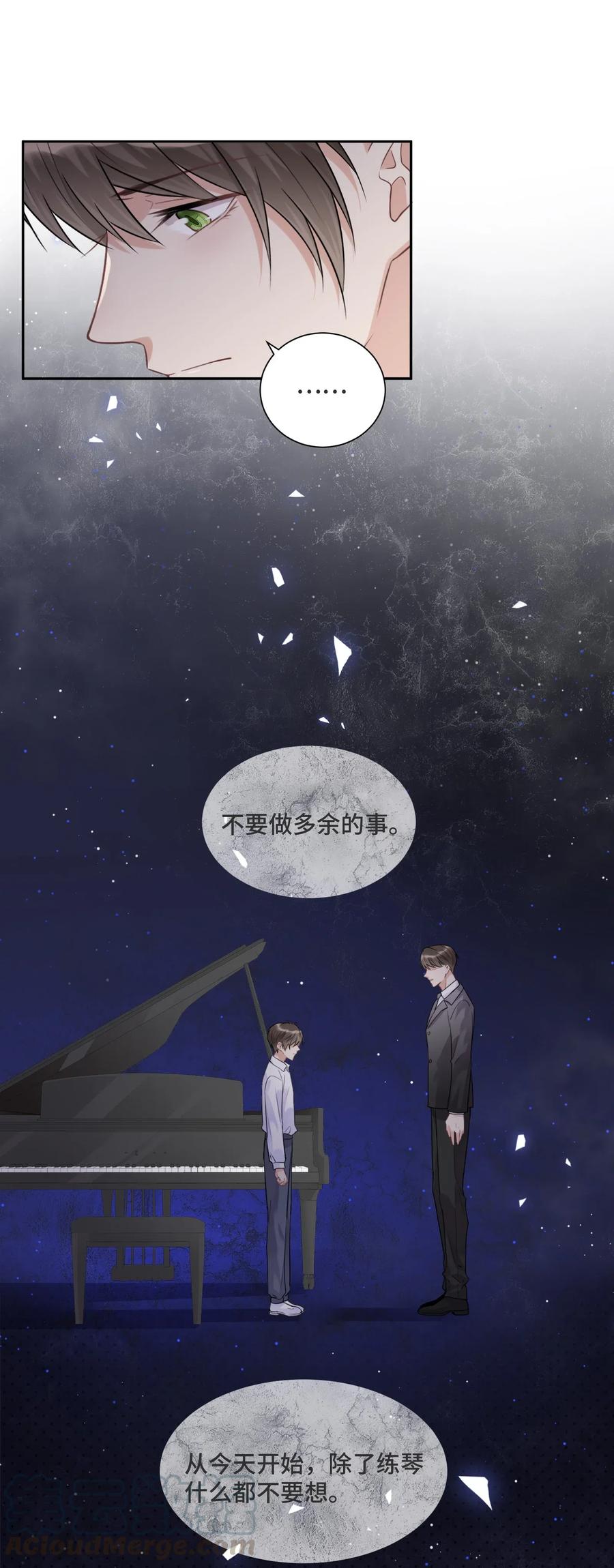 033不要放弃-侧耳倾听_k-作者: 青书（第7张）