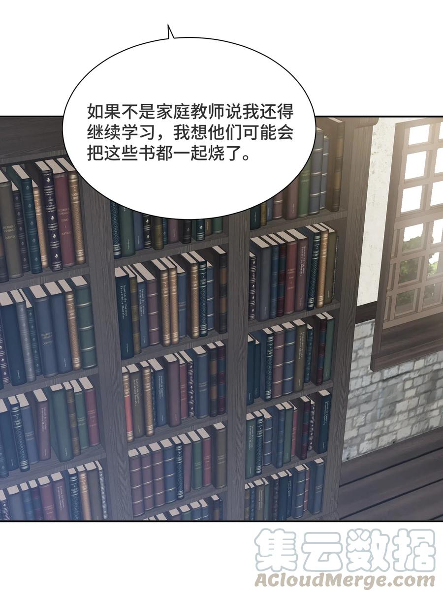 033不要放弃-侧耳倾听_k-作者: 青书（第5张）