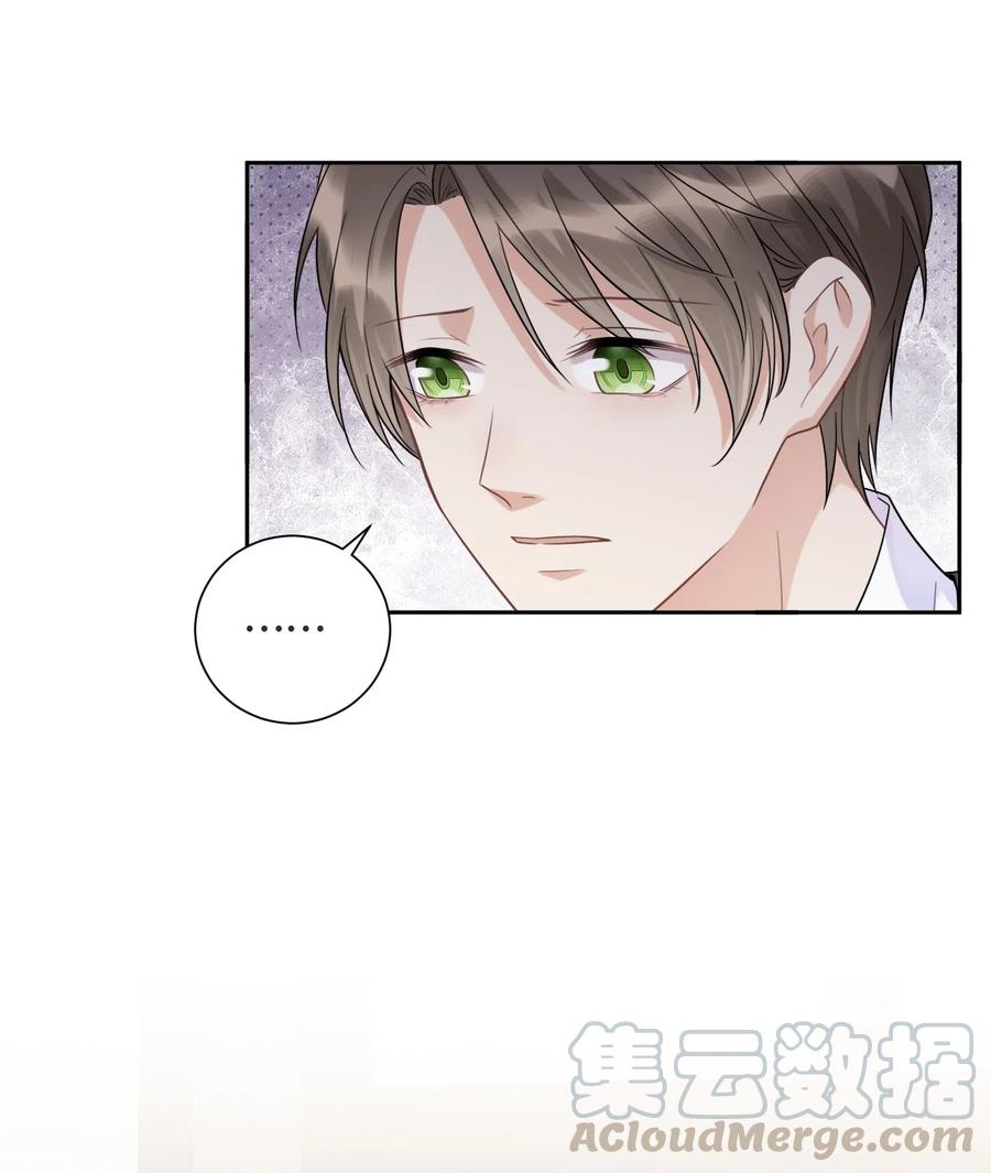 033不要放弃-侧耳倾听_k-作者: 青书（第15张）