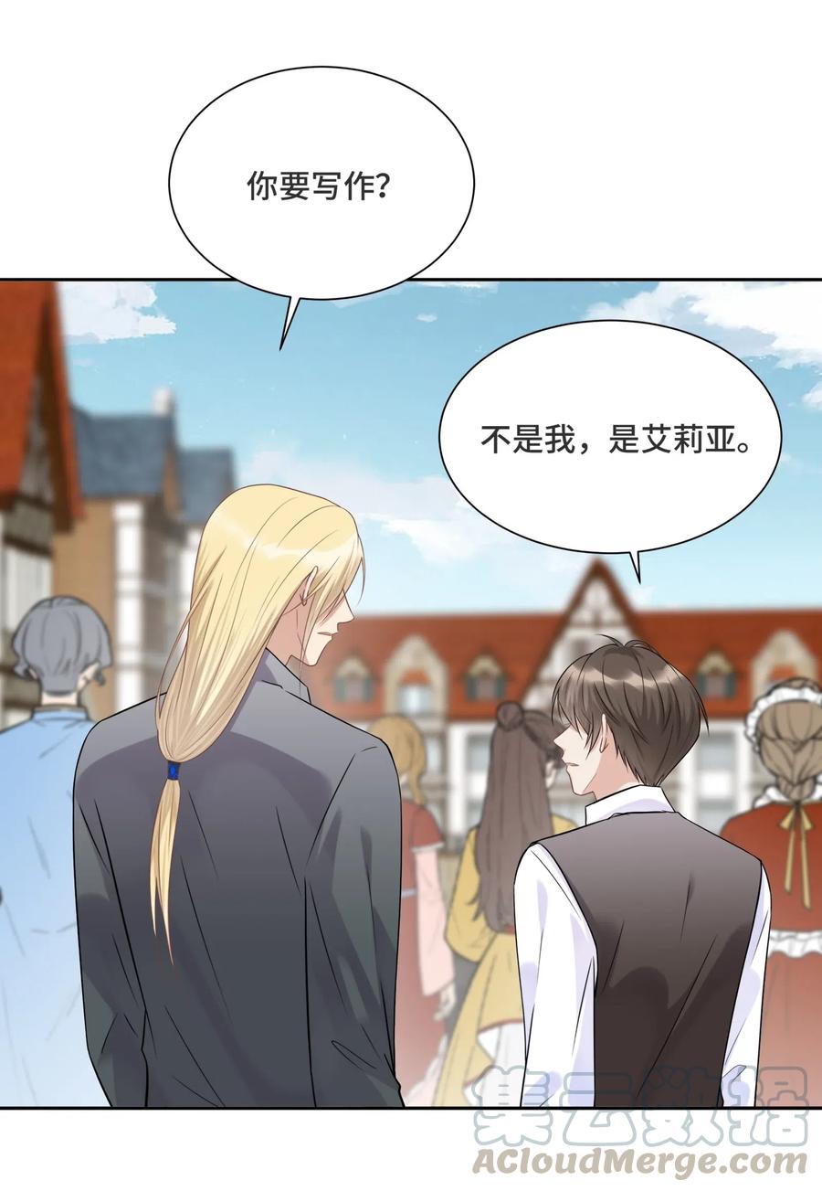 034这不是你的错-侧耳倾听_k-作者: 青书（第4张）