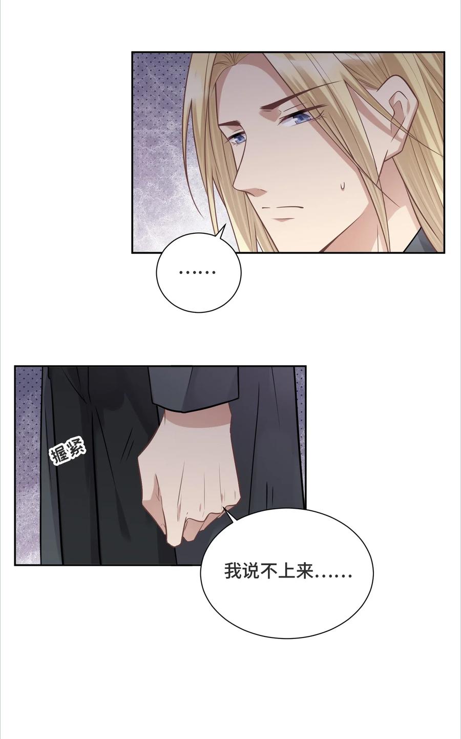 034这不是你的错-侧耳倾听_k-作者: 青书（第14张）