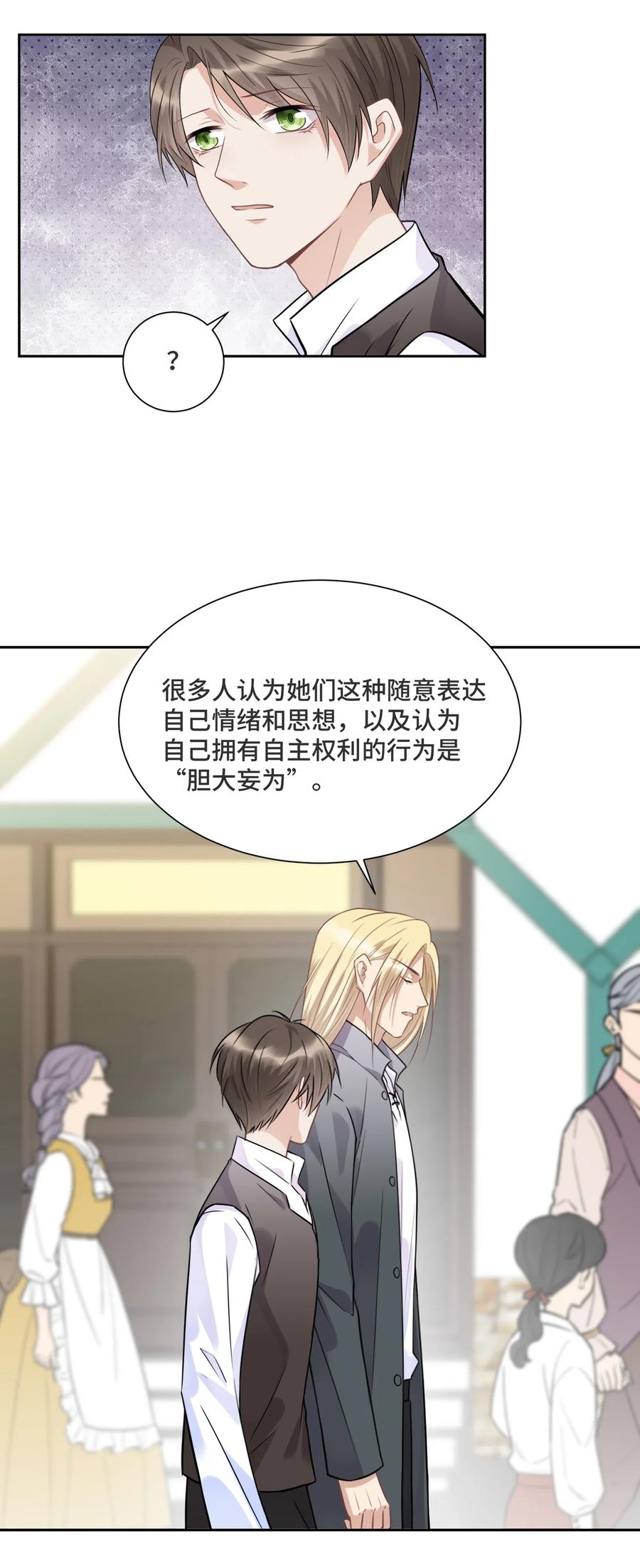 034这不是你的错-侧耳倾听_k-作者: 青书（第6张）