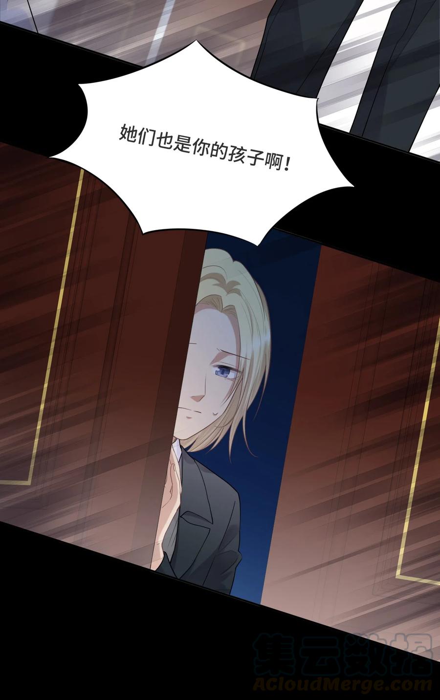 034这不是你的错-侧耳倾听_k-作者: 青书（第19张）