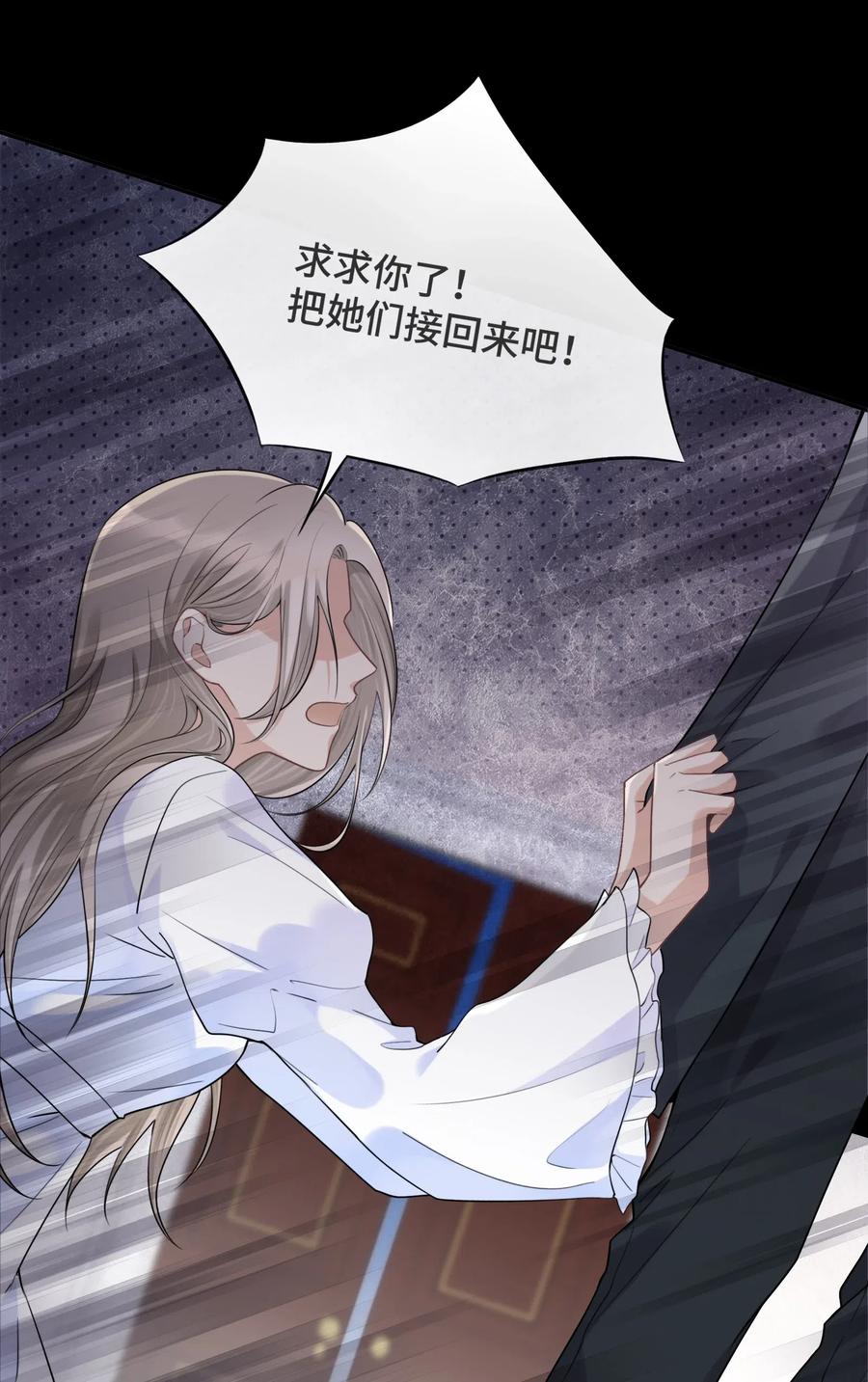 034这不是你的错-侧耳倾听_k-作者: 青书（第18张）