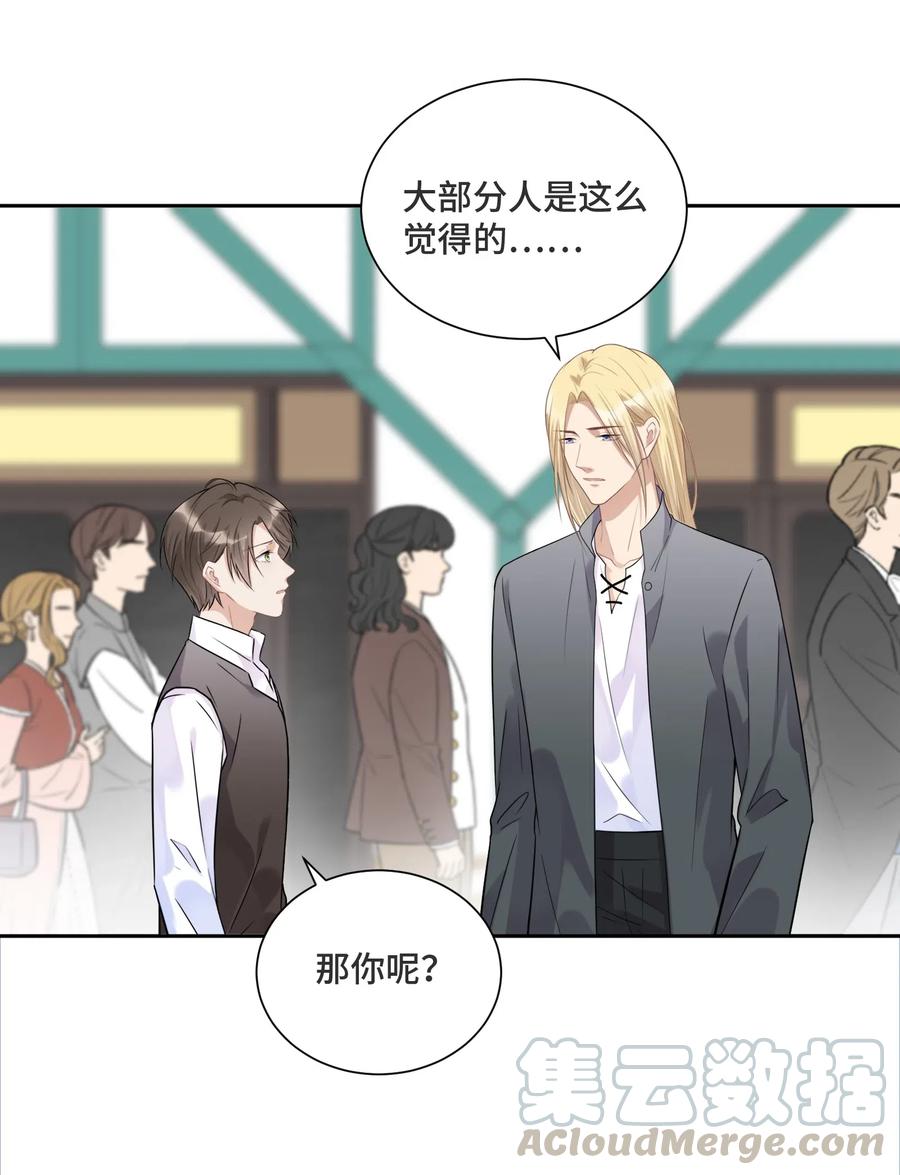 034这不是你的错-侧耳倾听_k-作者: 青书（第13张）
