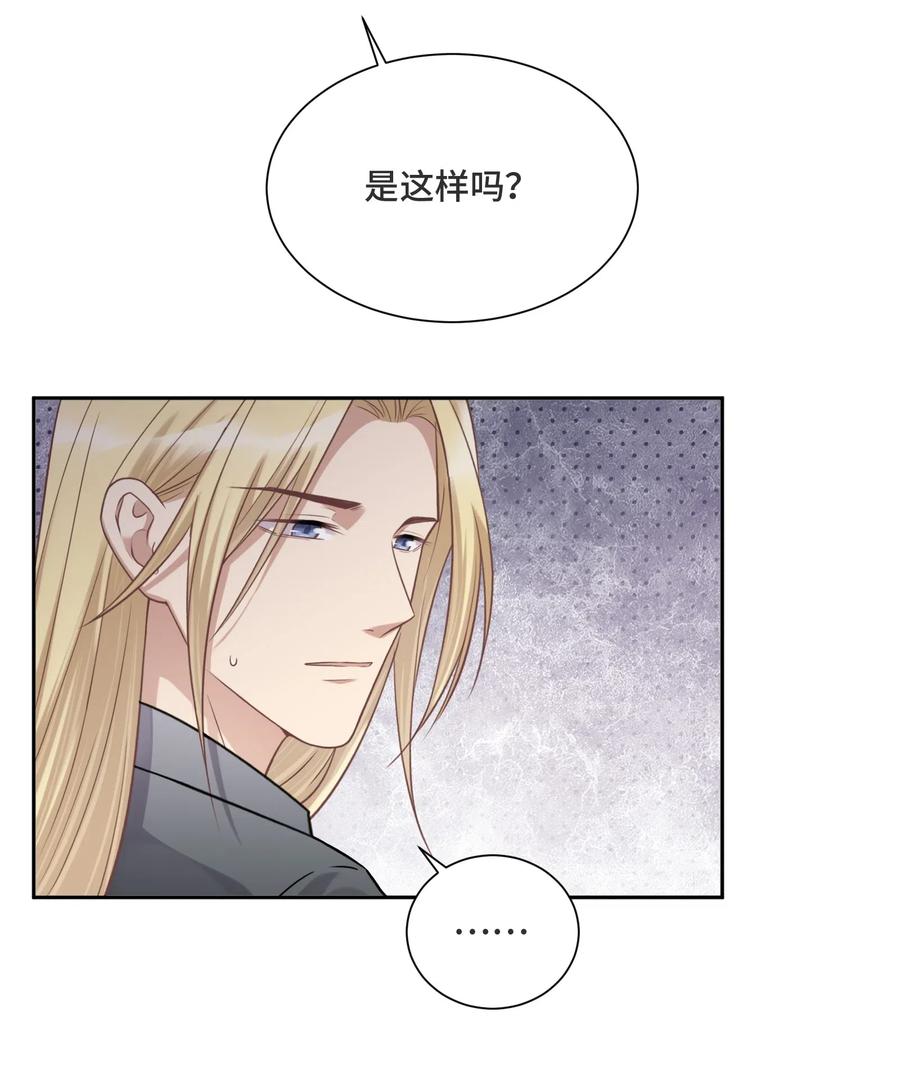 034这不是你的错-侧耳倾听_k-作者: 青书（第12张）