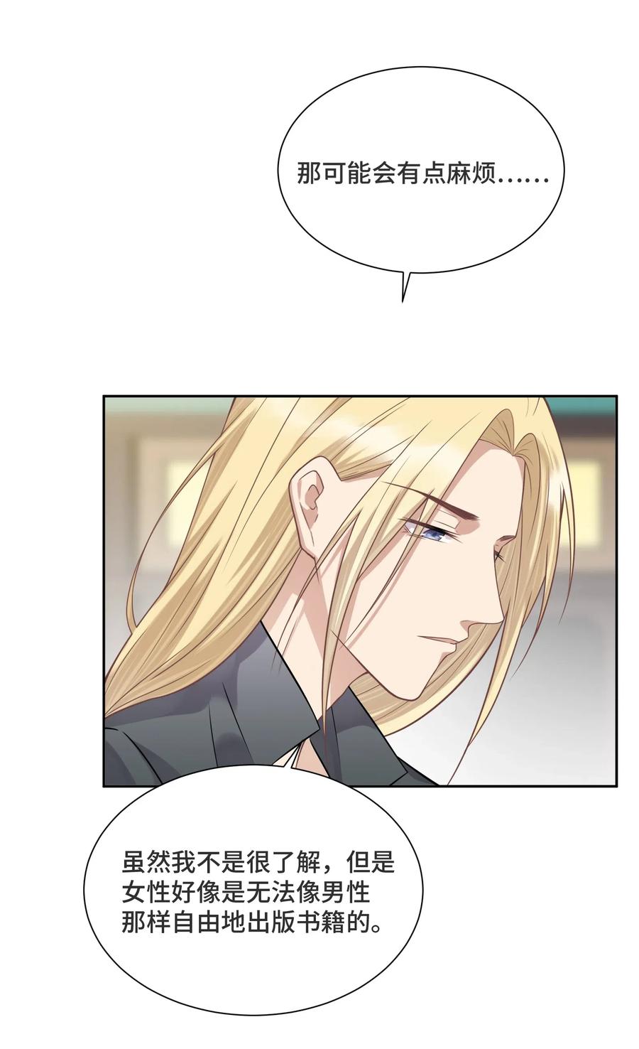 034这不是你的错-侧耳倾听_k-作者: 青书（第5张）