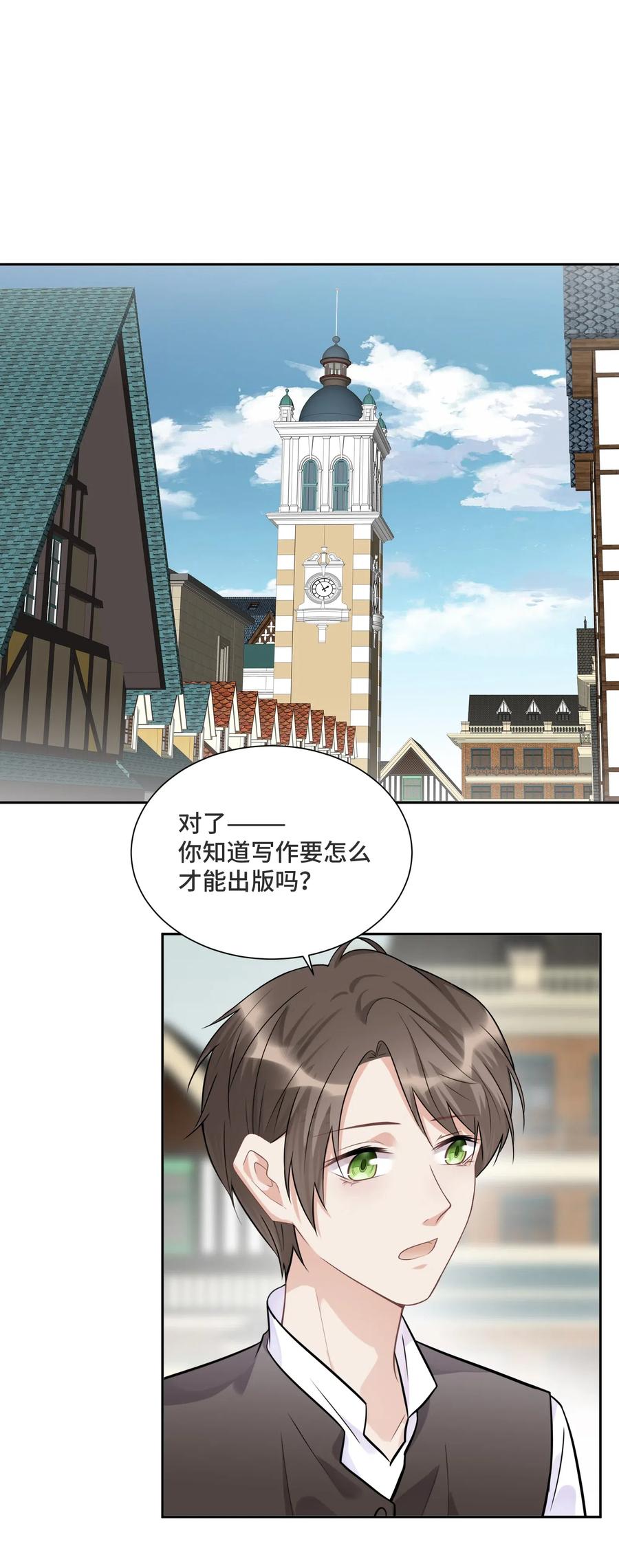 034这不是你的错-侧耳倾听_k-作者: 青书（第3张）