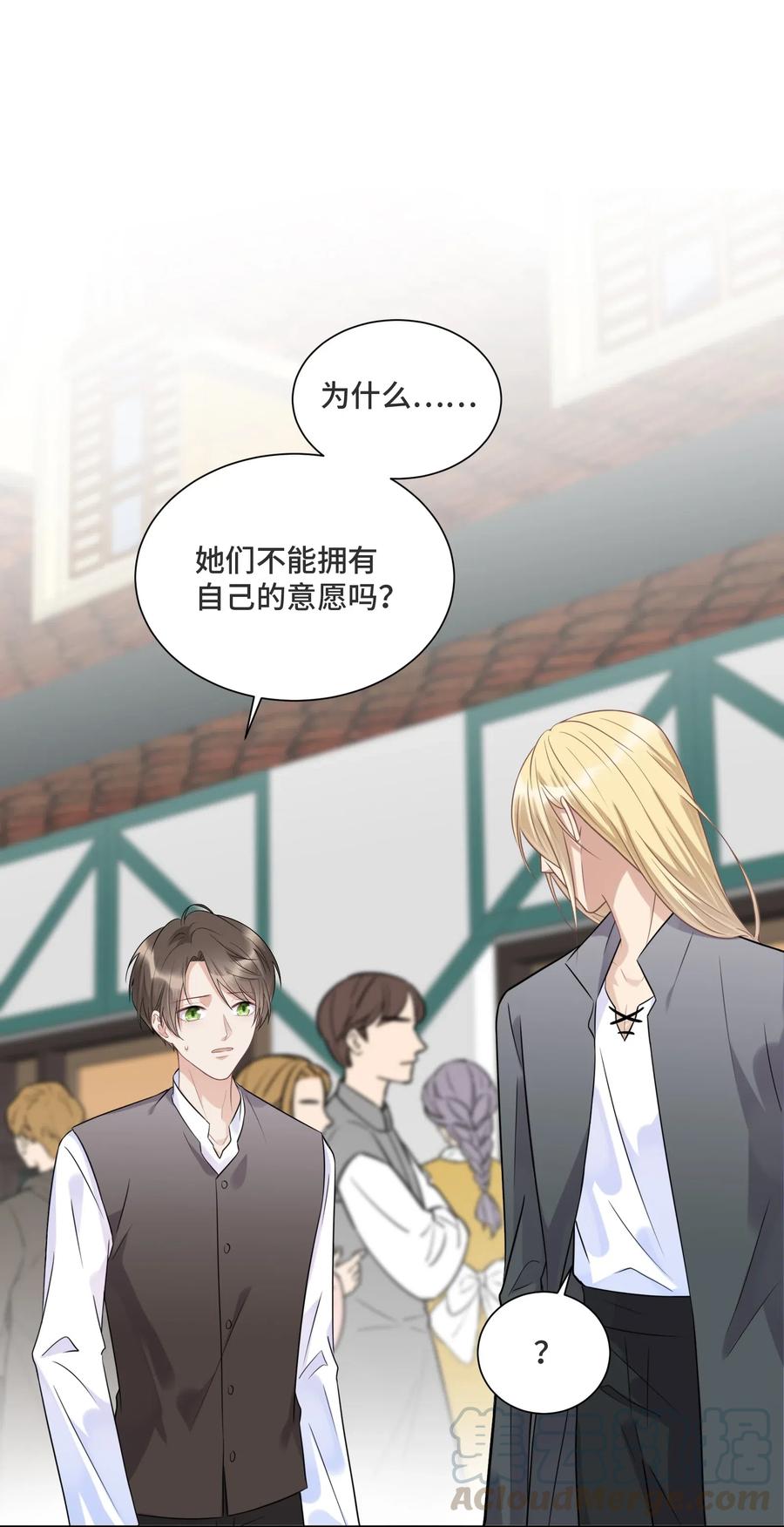 034这不是你的错-侧耳倾听_k-作者: 青书（第10张）