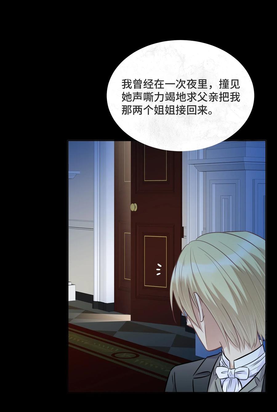 034这不是你的错-侧耳倾听_k-作者: 青书（第17张）