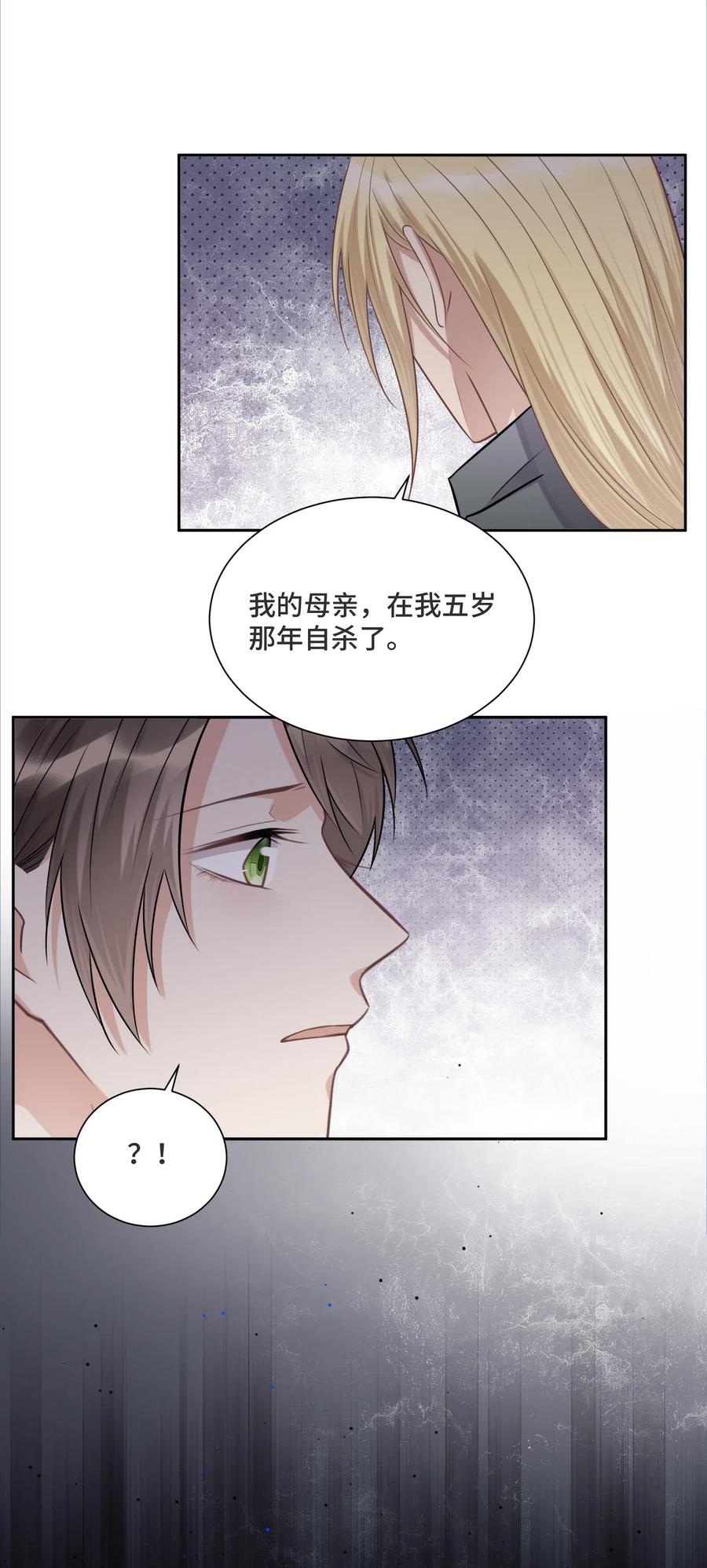 034这不是你的错-侧耳倾听_k-作者: 青书（第15张）