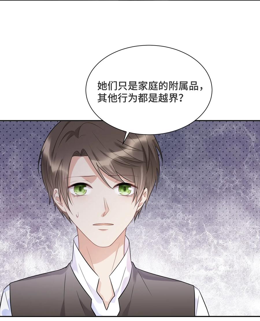 034这不是你的错-侧耳倾听_k-作者: 青书（第11张）