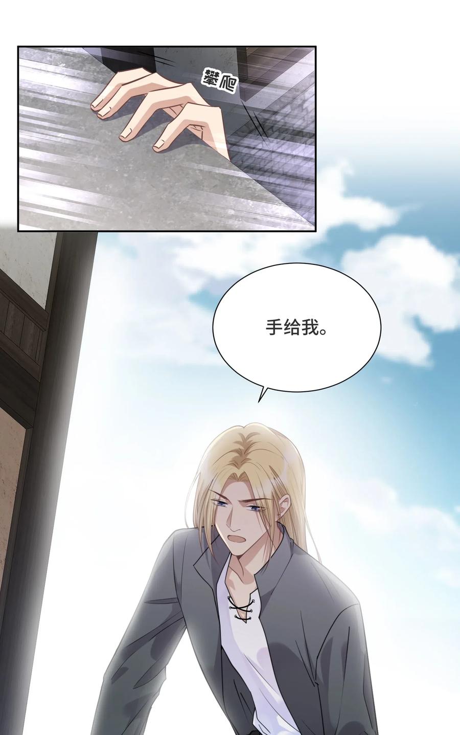 035你们做了什么-侧耳倾听_k-作者: 青书（第8张）