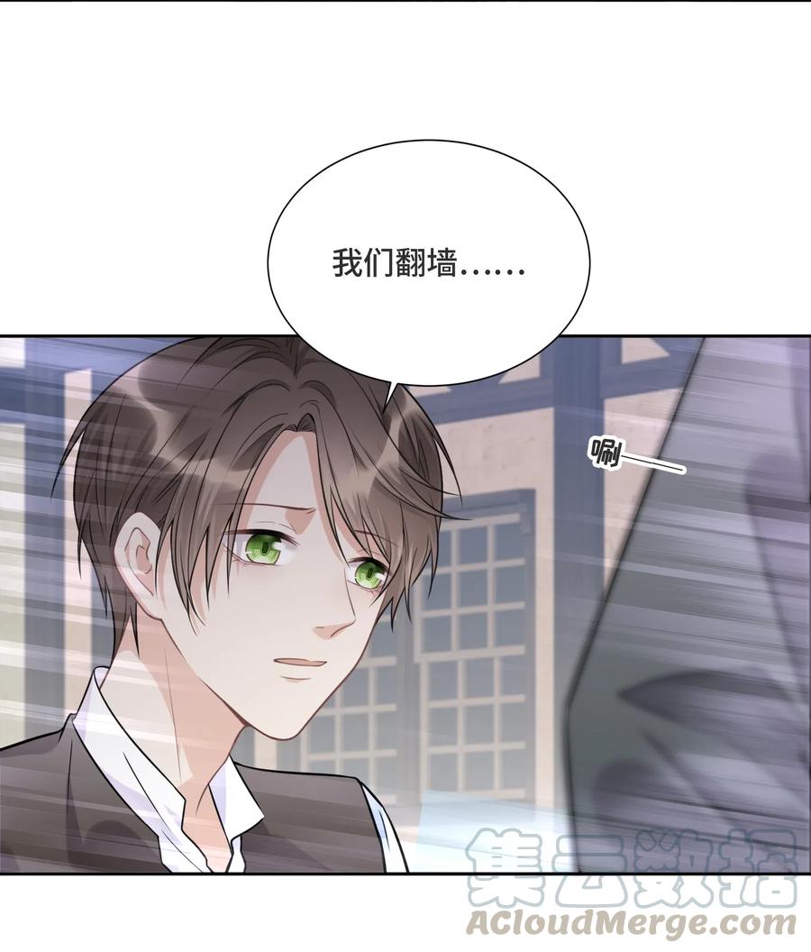 035你们做了什么-侧耳倾听_k-作者: 青书（第7张）