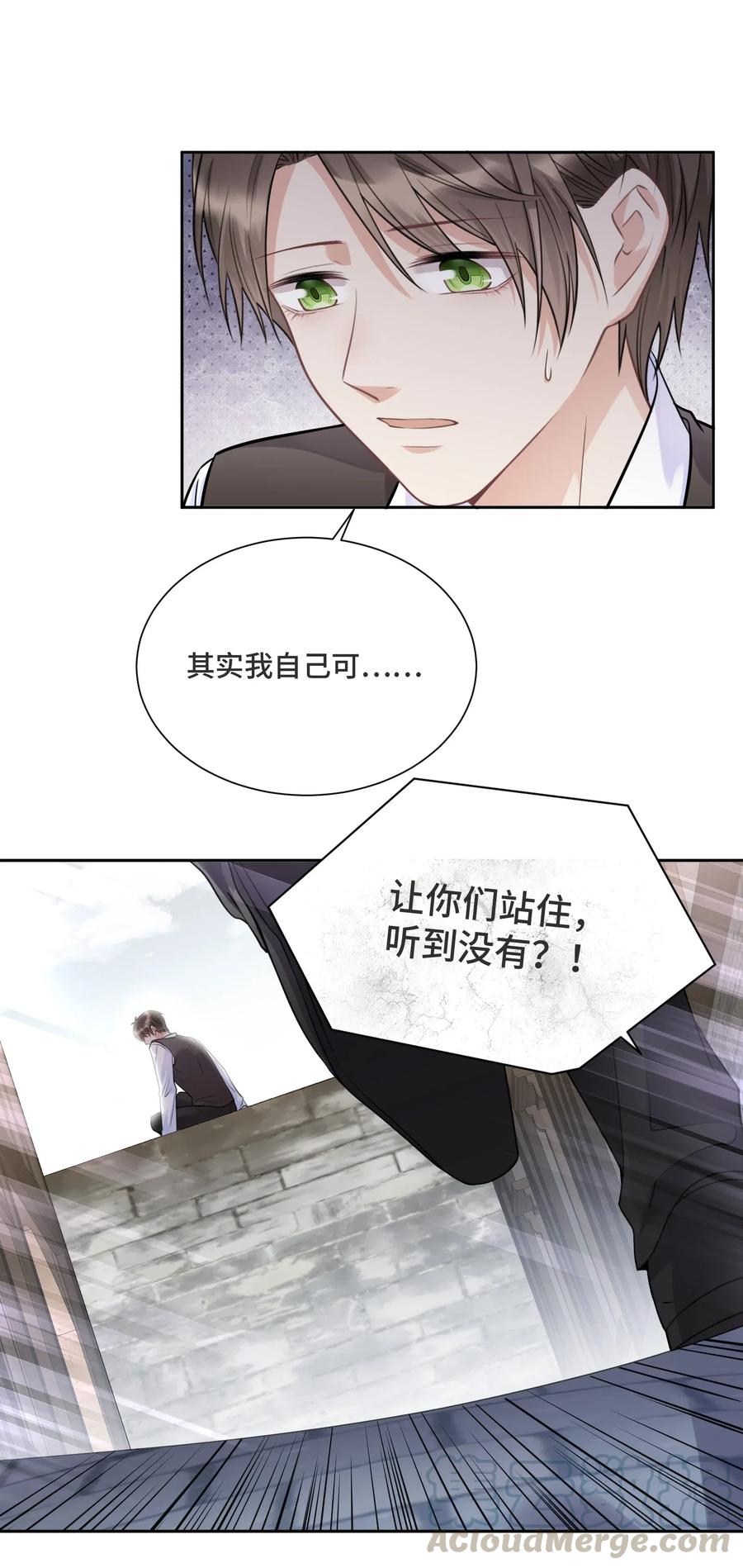 035你们做了什么-侧耳倾听_k-作者: 青书（第13张）