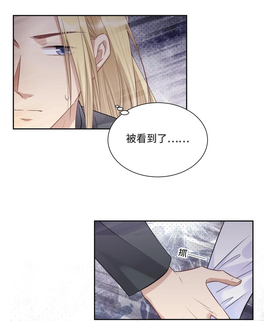 035你们做了什么-侧耳倾听_k-作者: 青书（第20张）