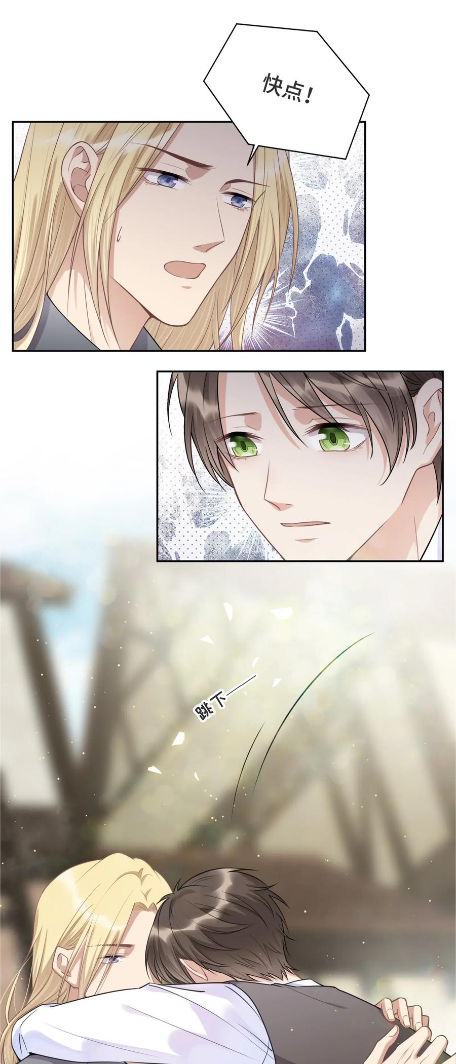 035你们做了什么-侧耳倾听_k-作者: 青书（第14张）