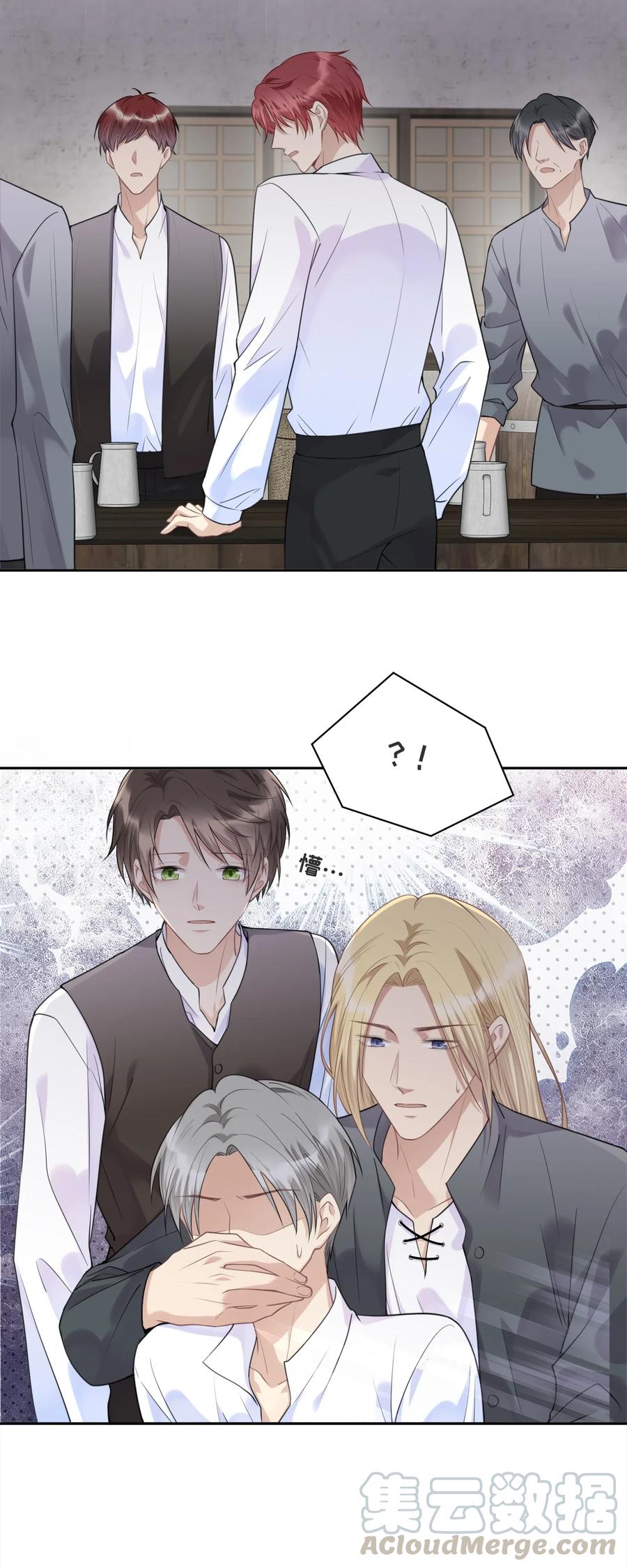 035你们做了什么-侧耳倾听_k-作者: 青书（第23张）