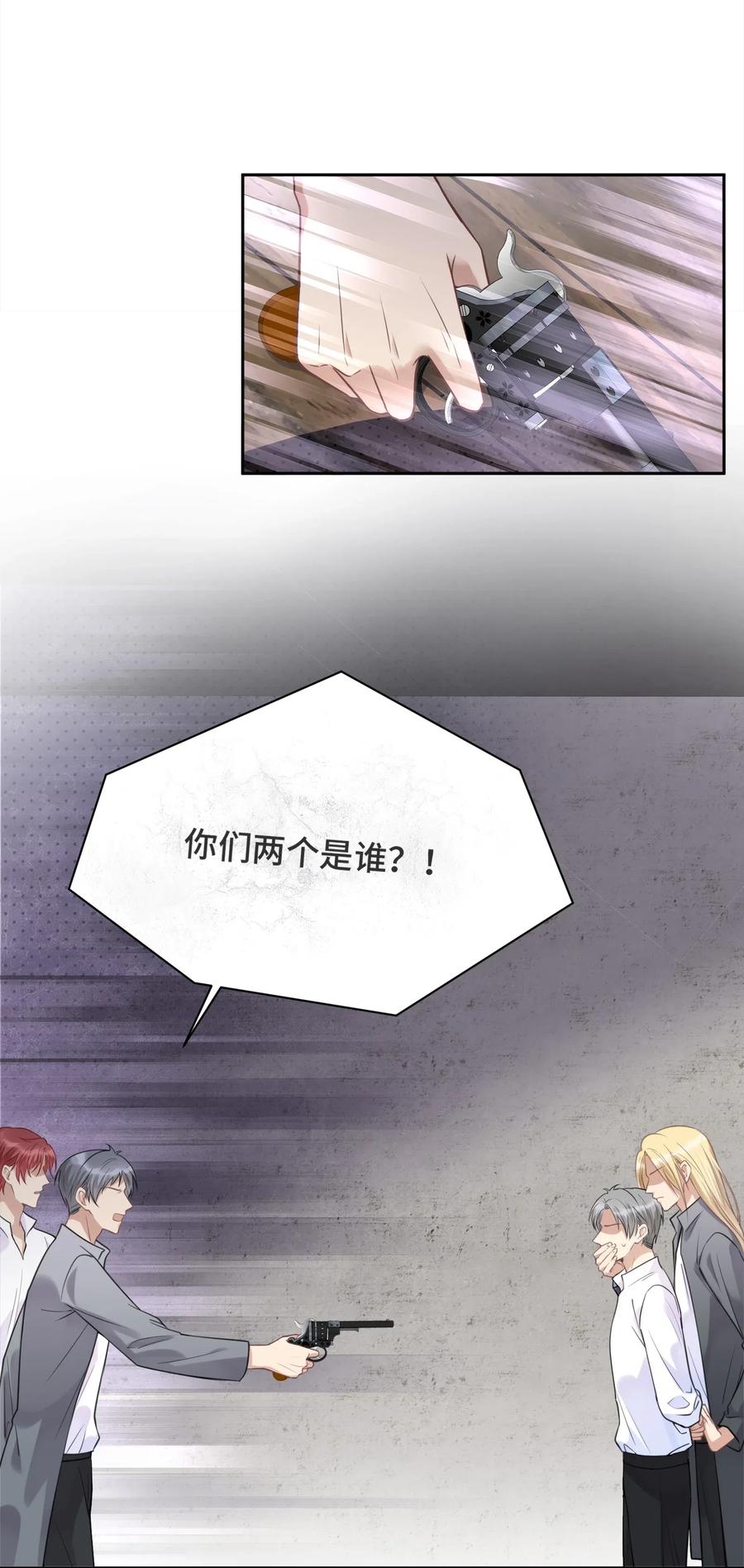 035你们做了什么-侧耳倾听_k-作者: 青书（第24张）