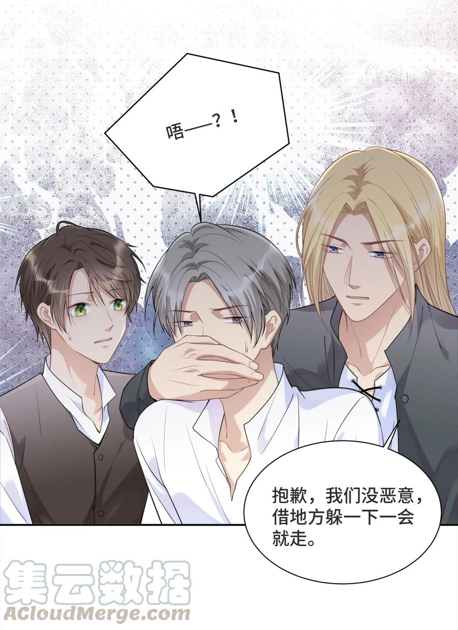 035你们做了什么-侧耳倾听_k-作者: 青书（第21张）