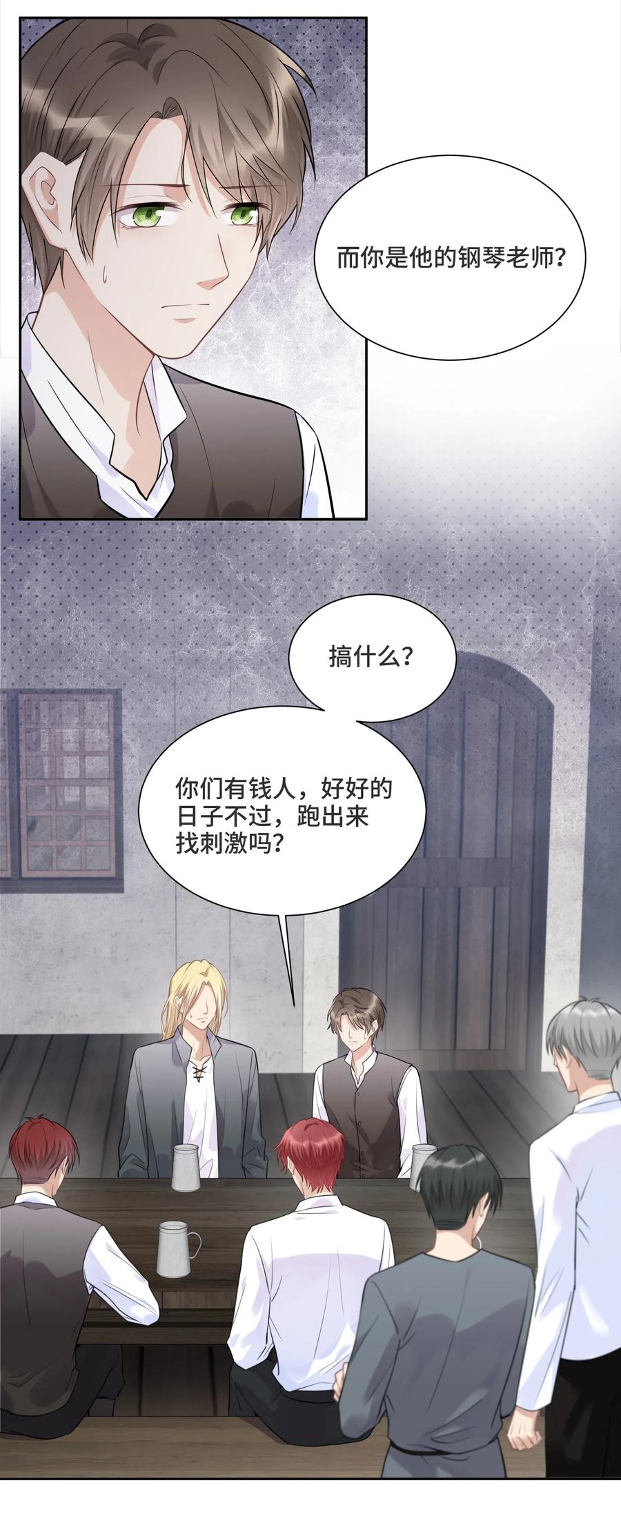 036如果我不在你身边-侧耳倾听_k-作者: 青书（第6张）