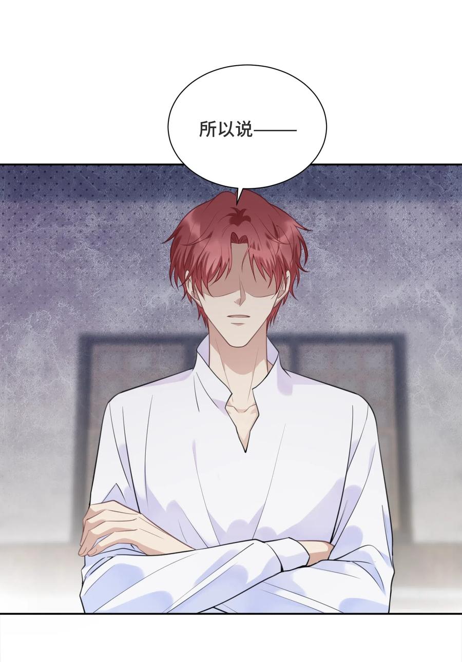 036如果我不在你身边-侧耳倾听_k-作者: 青书（第4张）