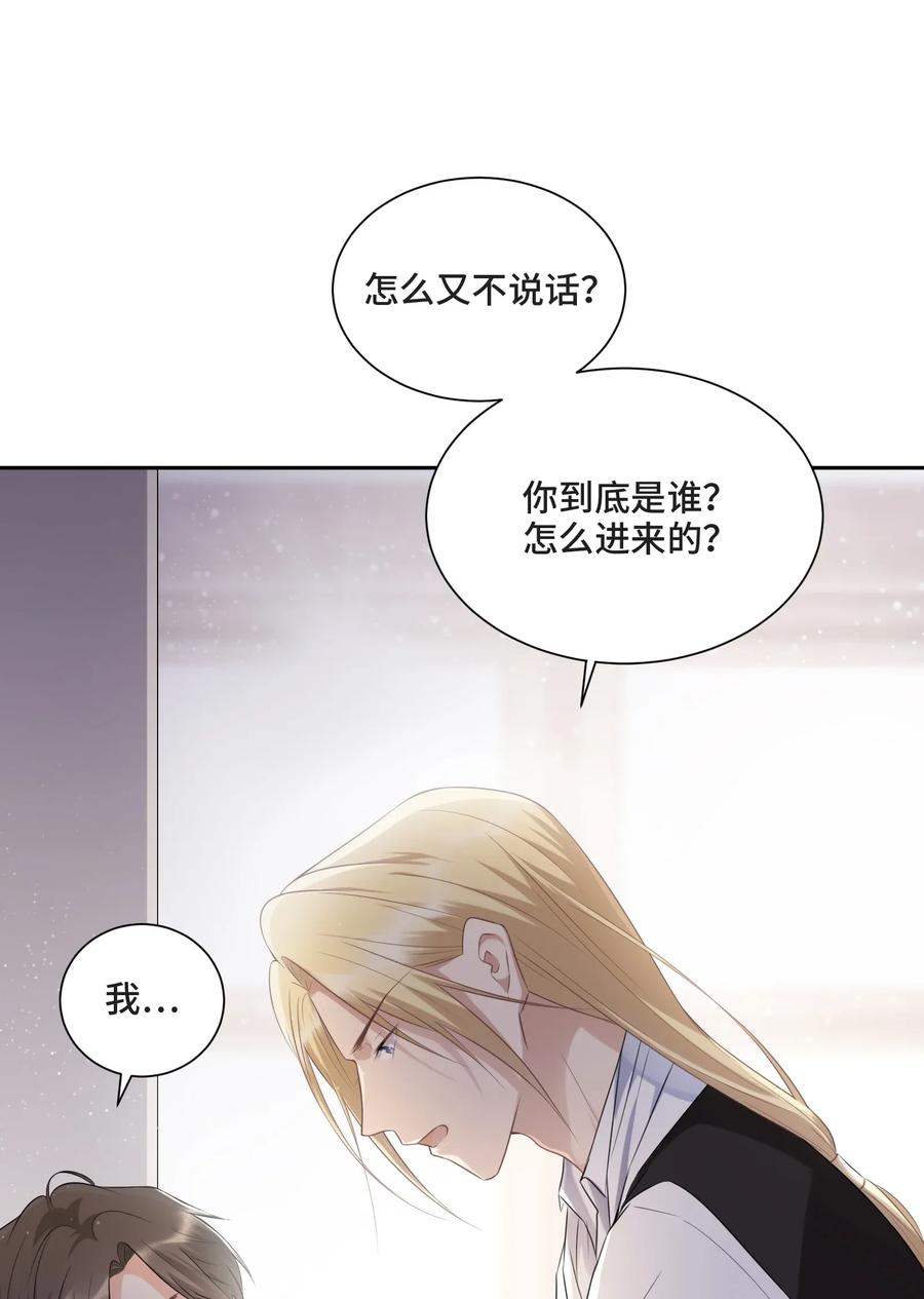 003我喜欢你的琴声-侧耳倾听_k-作者: 青书（第3张）