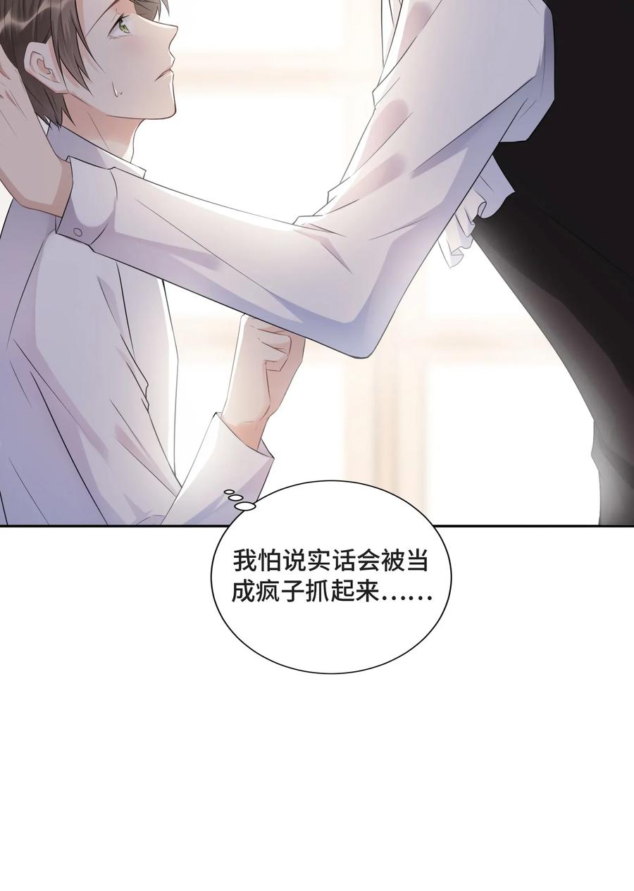 003我喜欢你的琴声-侧耳倾听_k-作者: 青书（第4张）