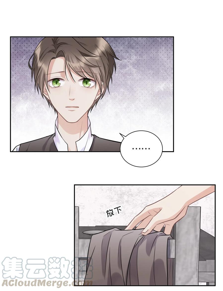 037选择的勇气-侧耳倾听_k-作者: 青书（第3张）