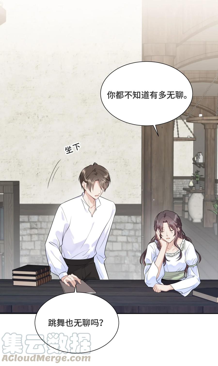 037选择的勇气-侧耳倾听_k-作者: 青书（第17张）